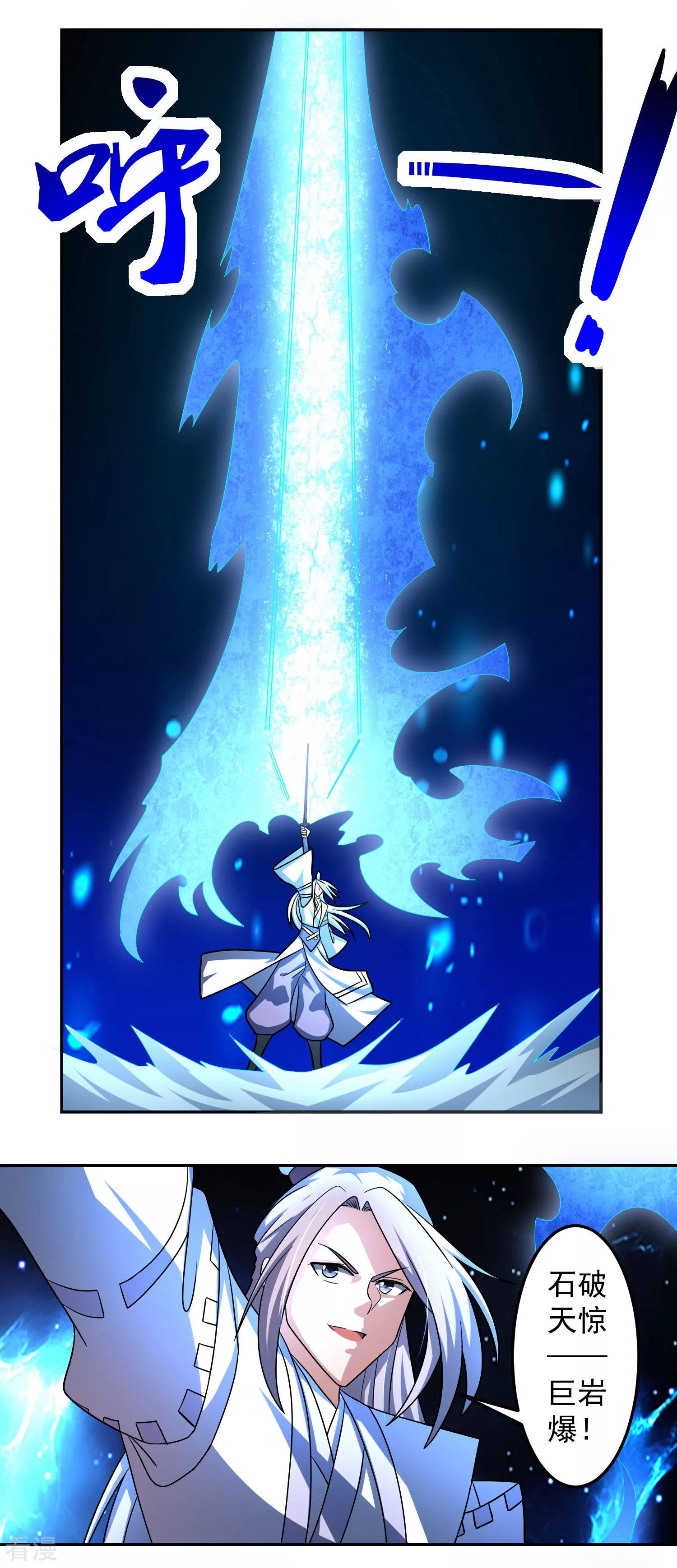 第22话 对峙冲击-第27话