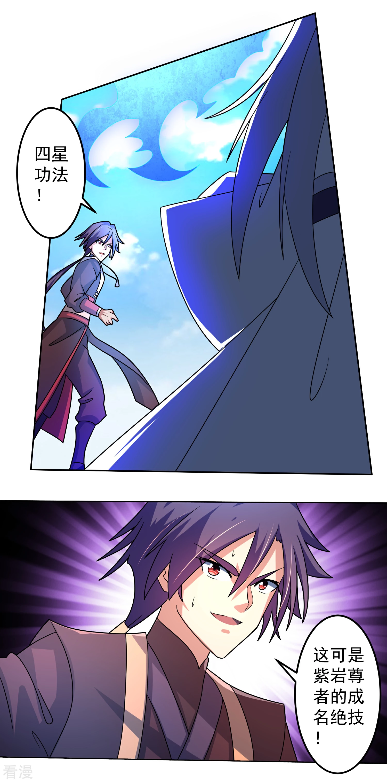 第22话 对峙冲击-第27话