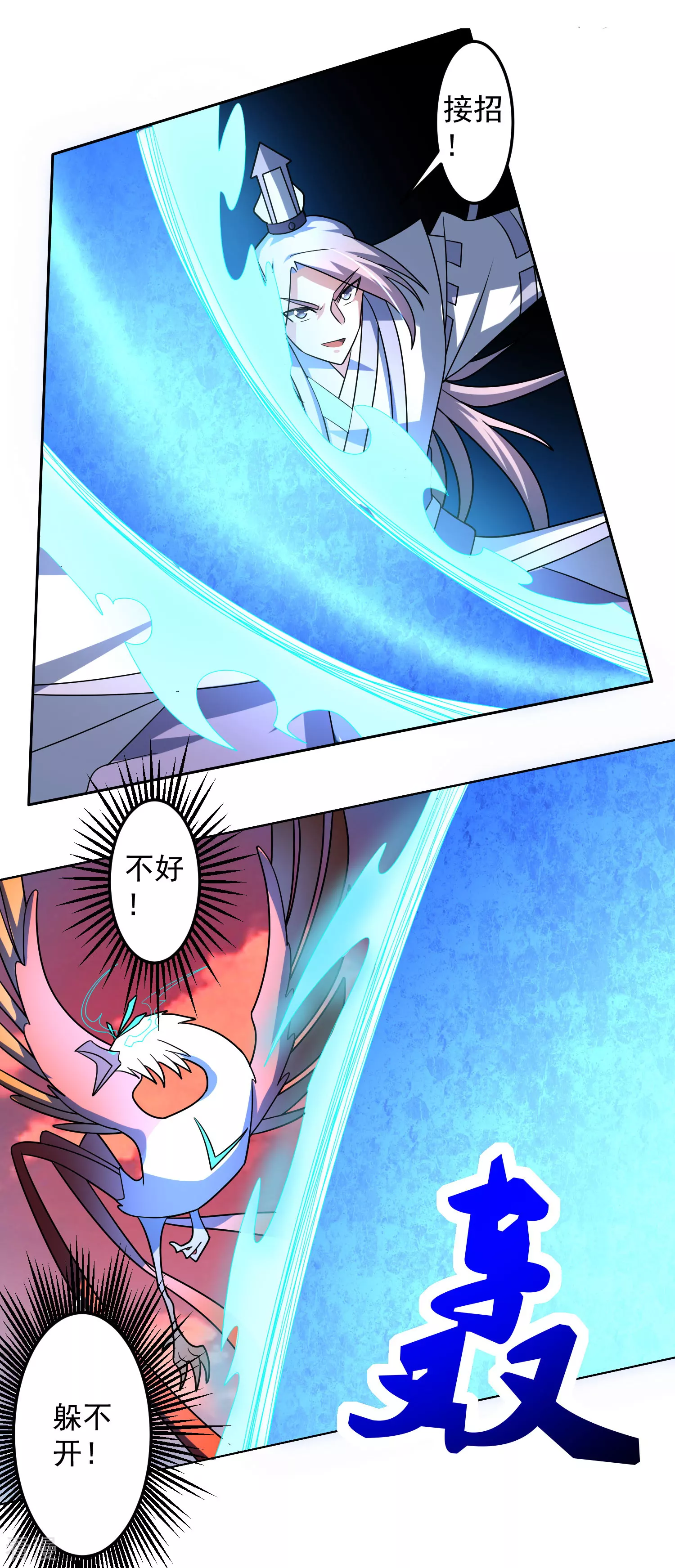 第22话 对峙冲击-第27话