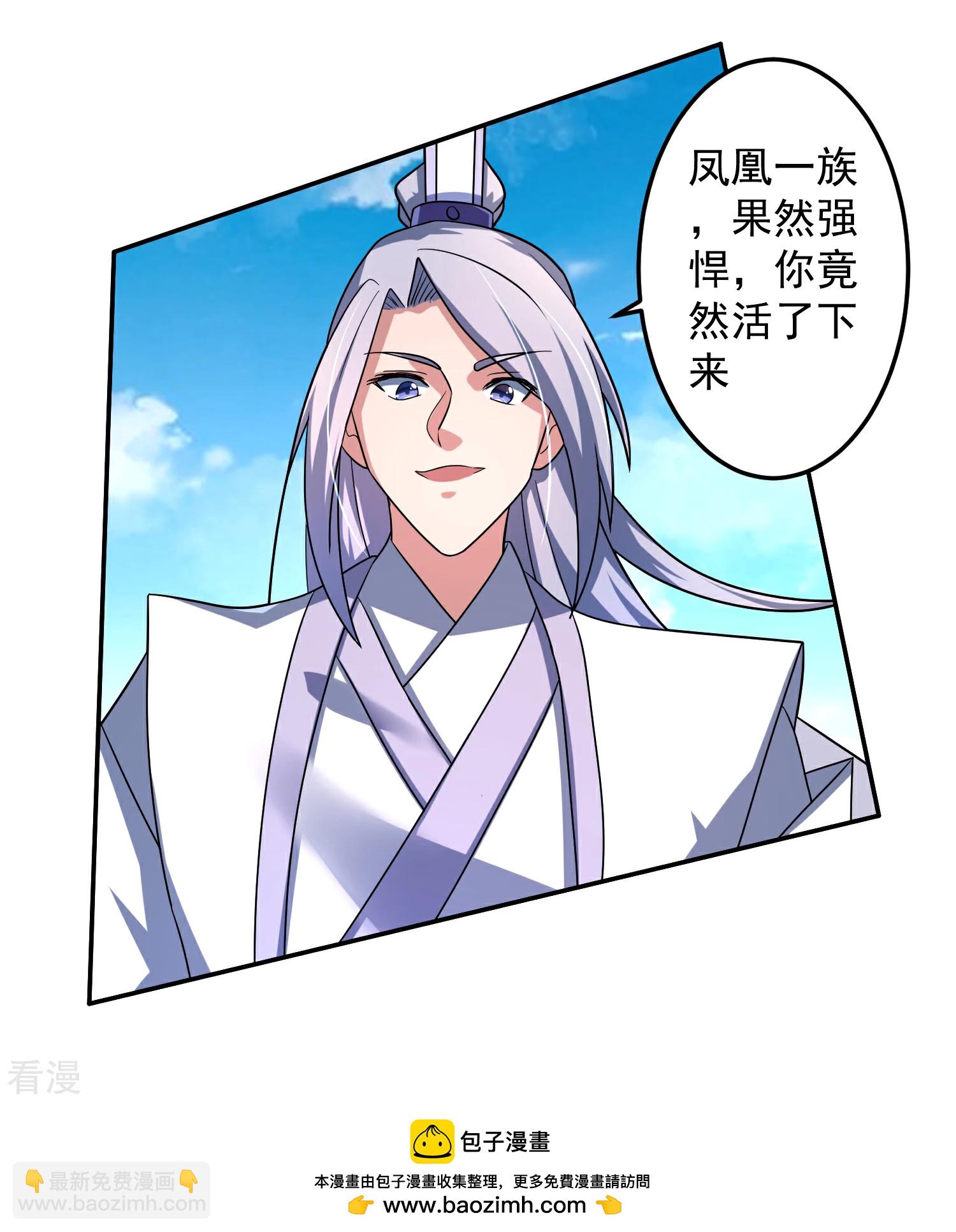 第22话 对峙冲击-第27话