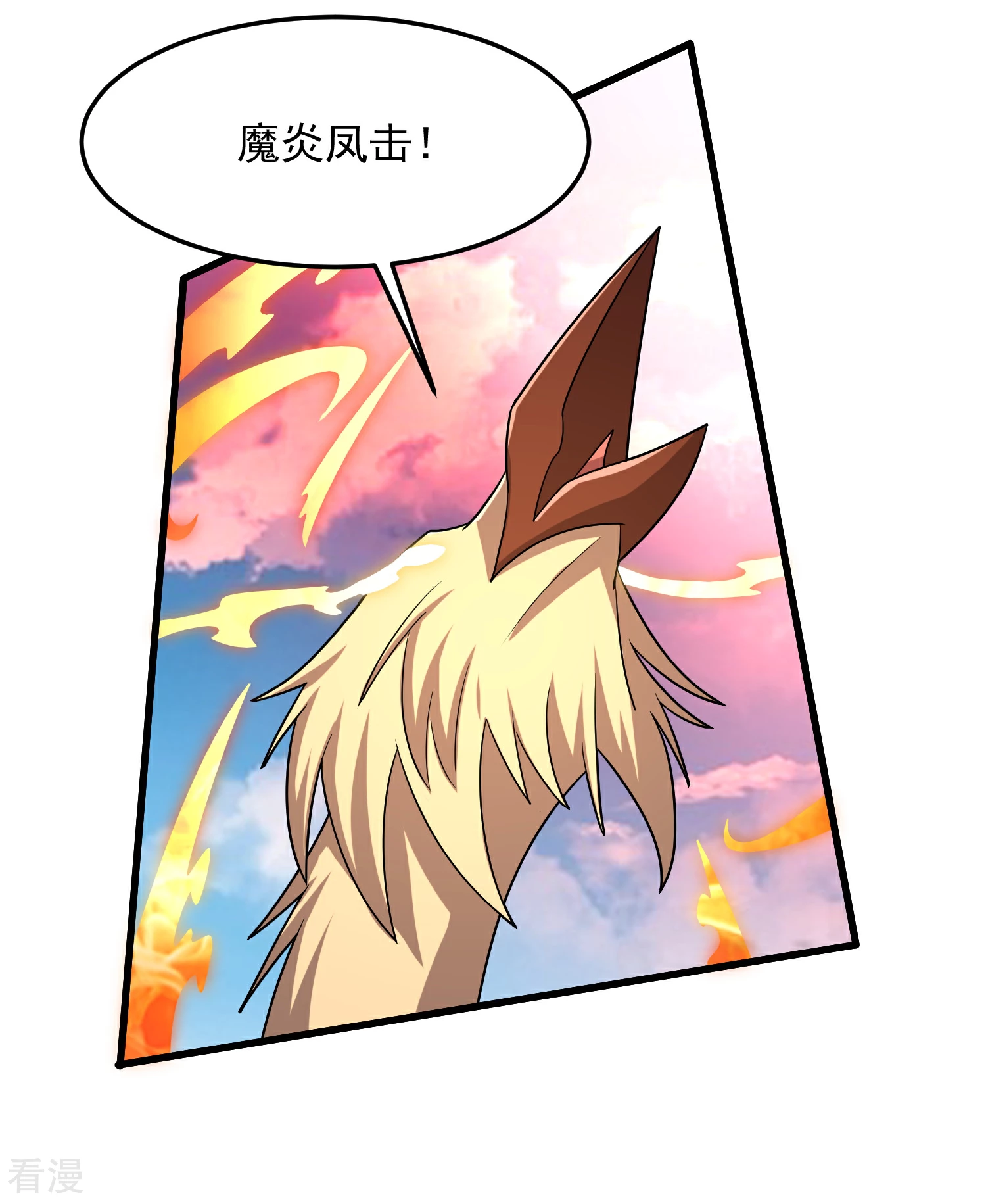 第22话 对峙冲击-第27话