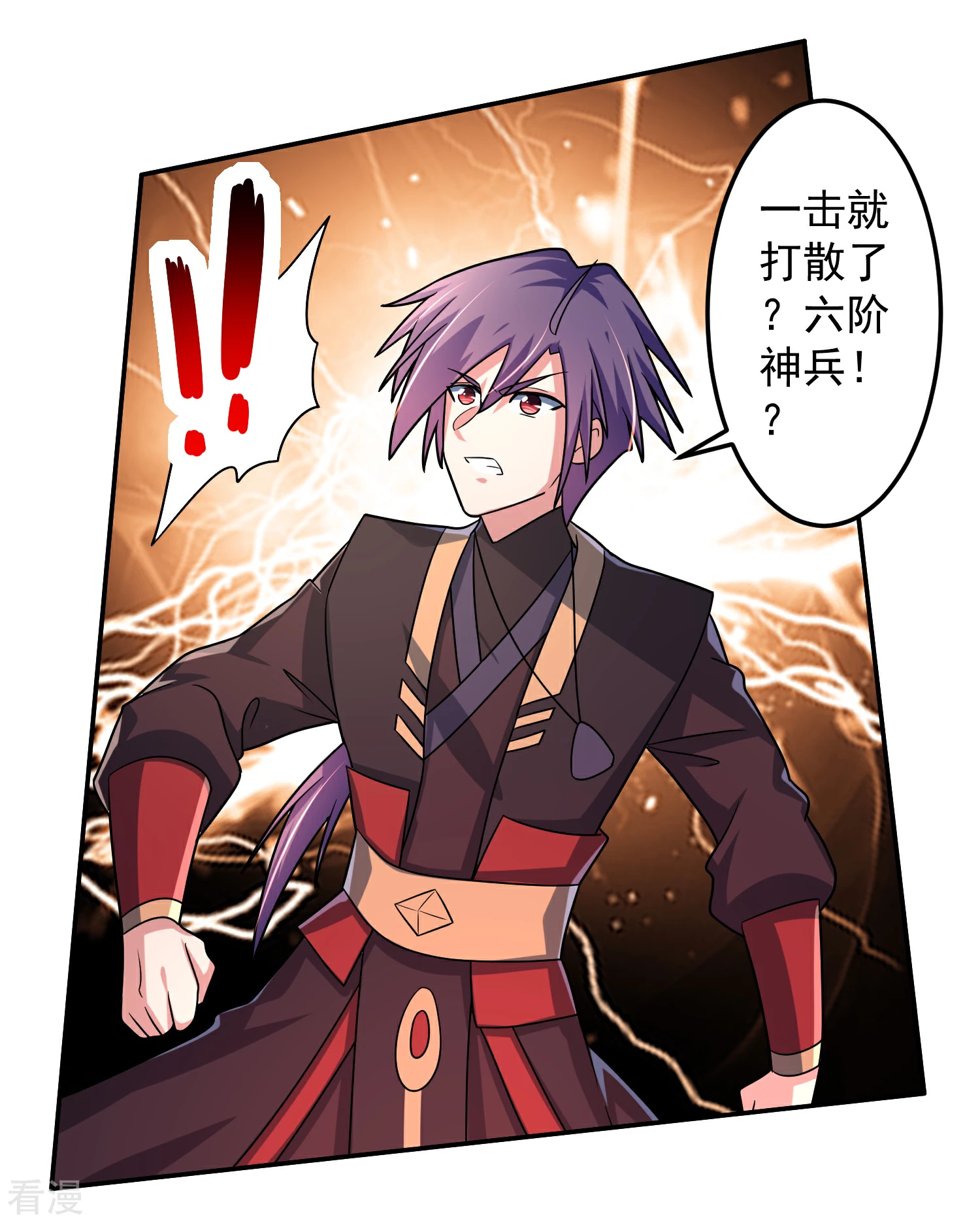 第22话 对峙冲击-第27话