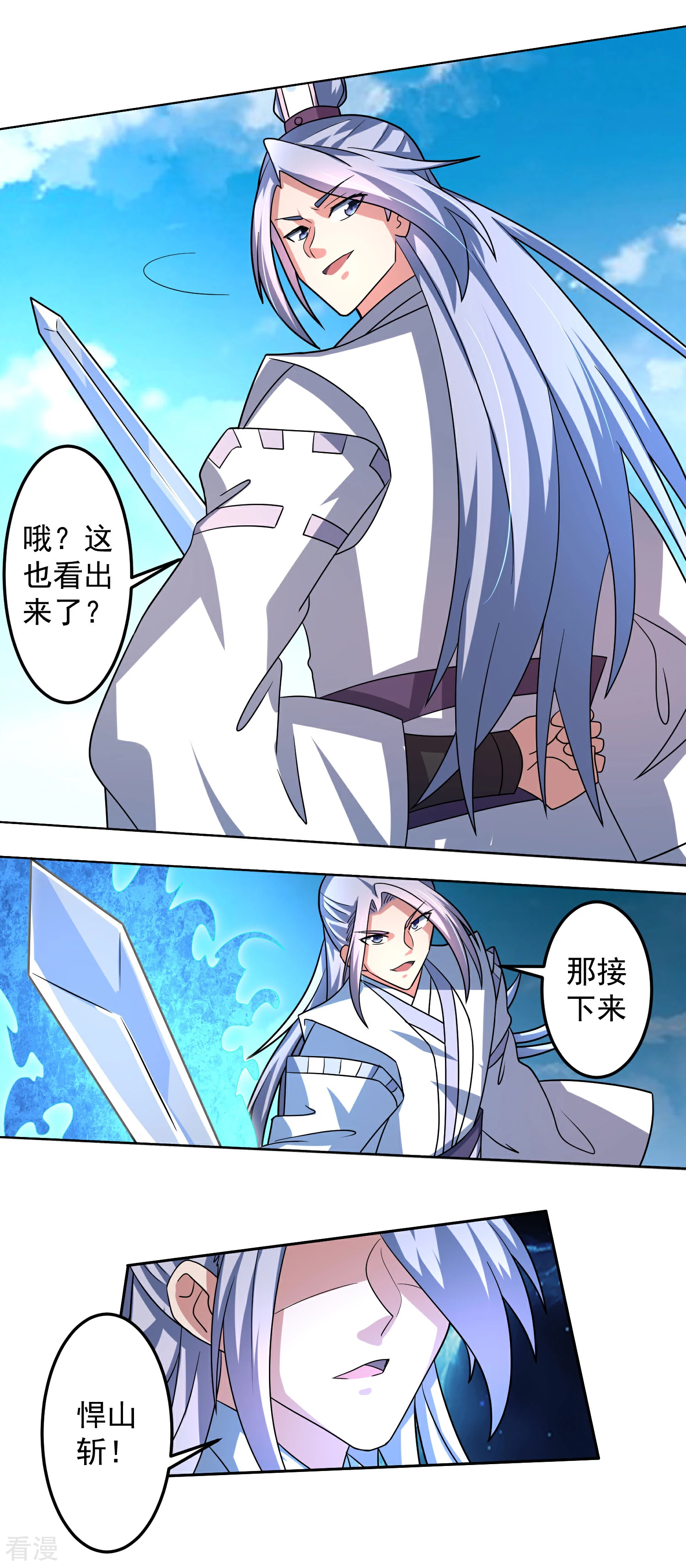 第22话 对峙冲击-第27话