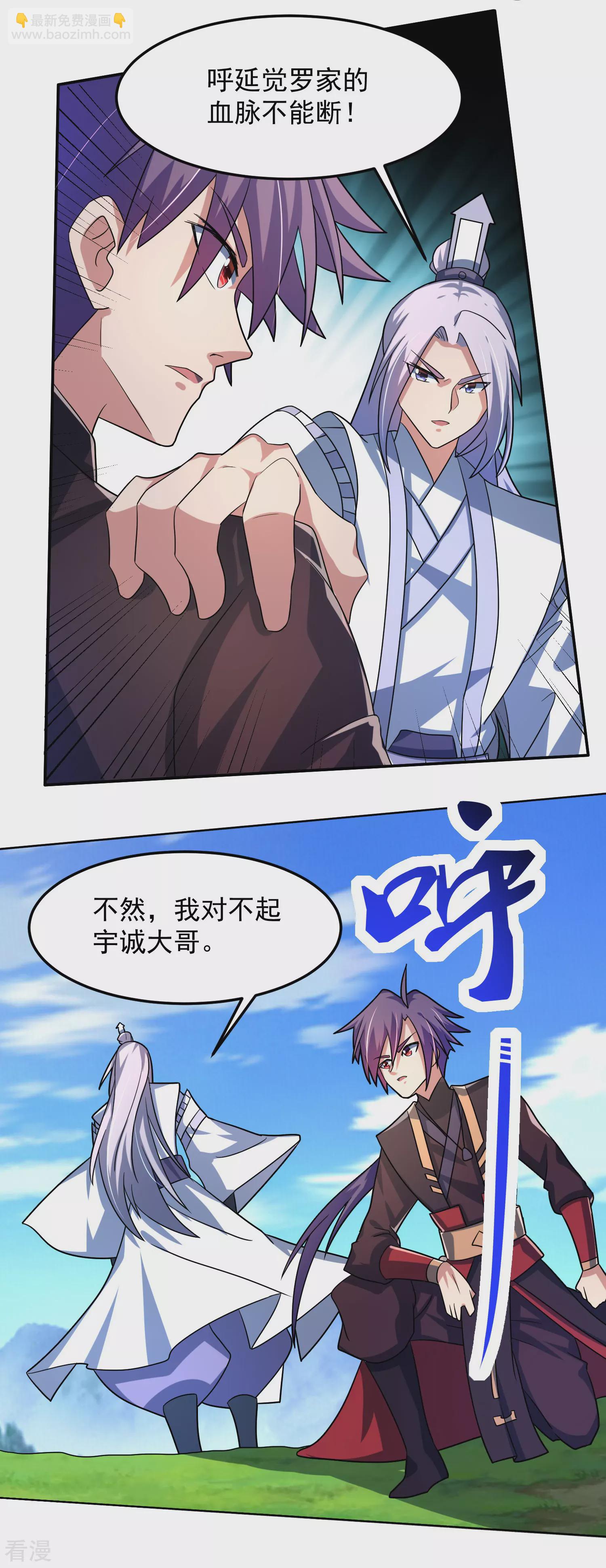 第24话 脱离-第29话