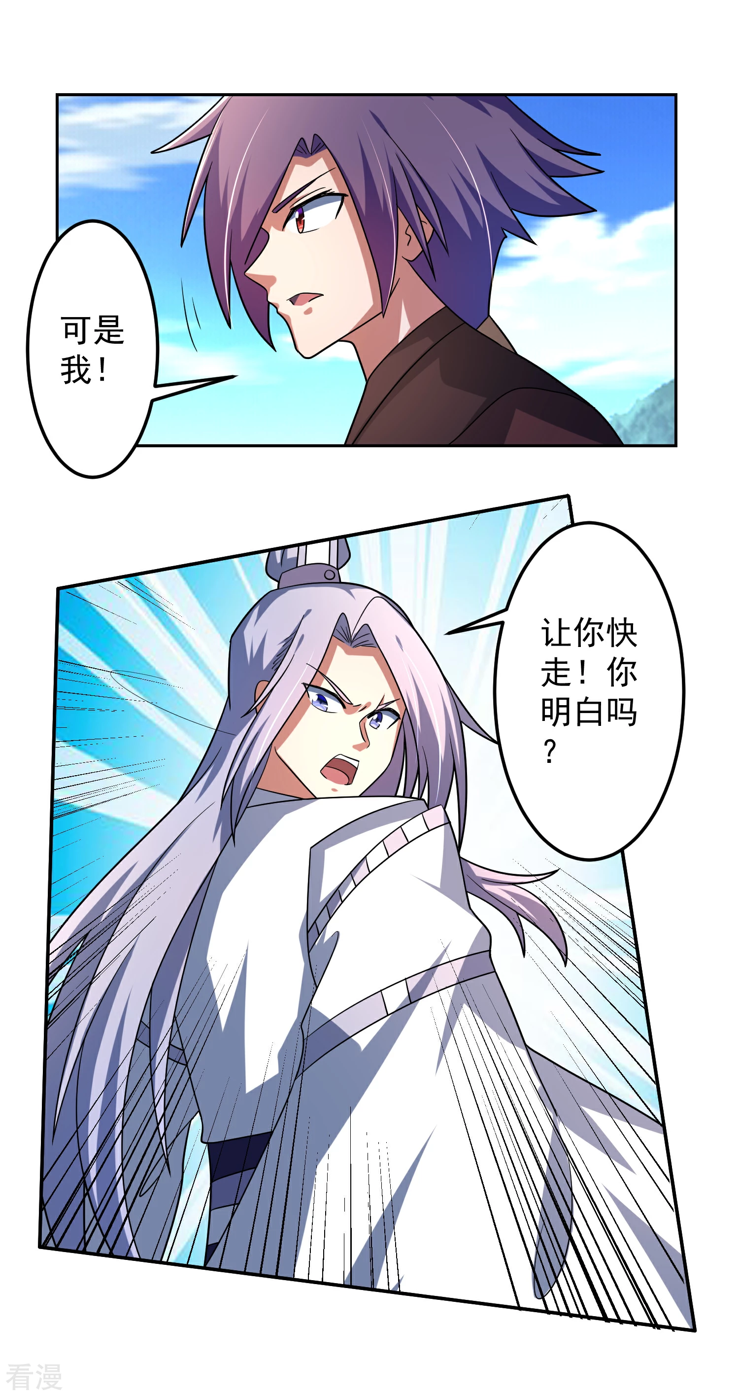 第24话 脱离-第29话