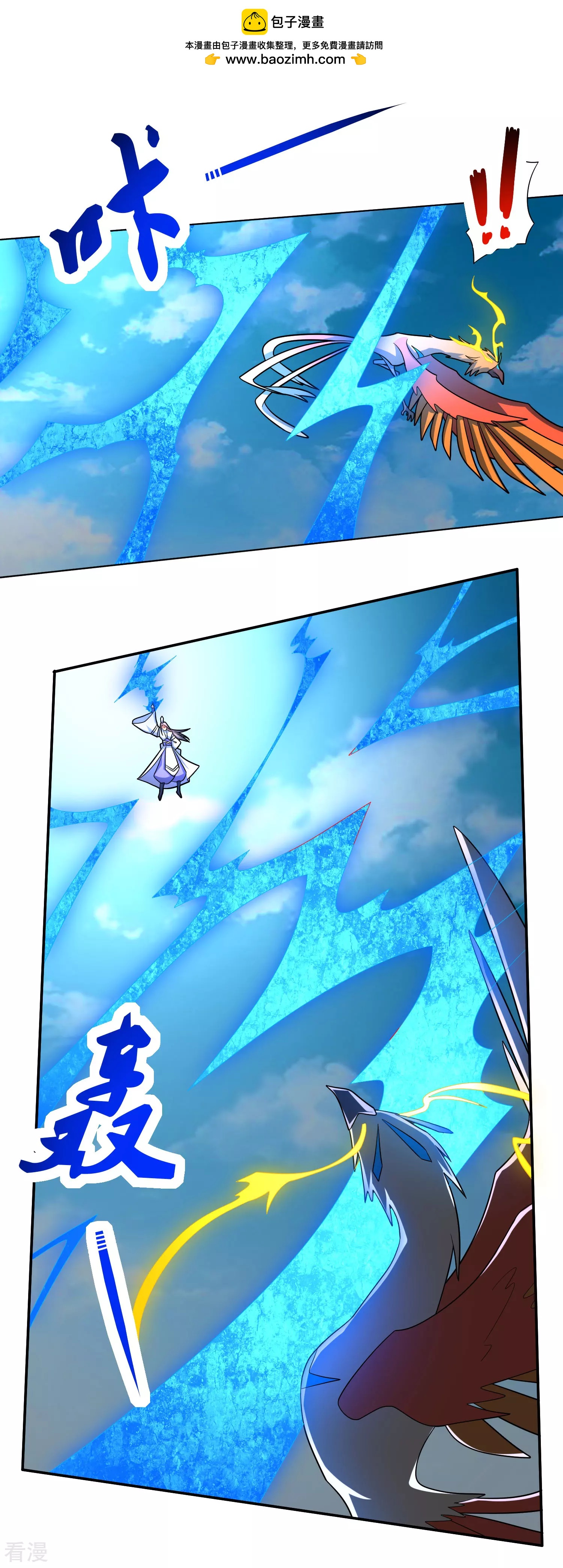 第24话 脱离-第29话