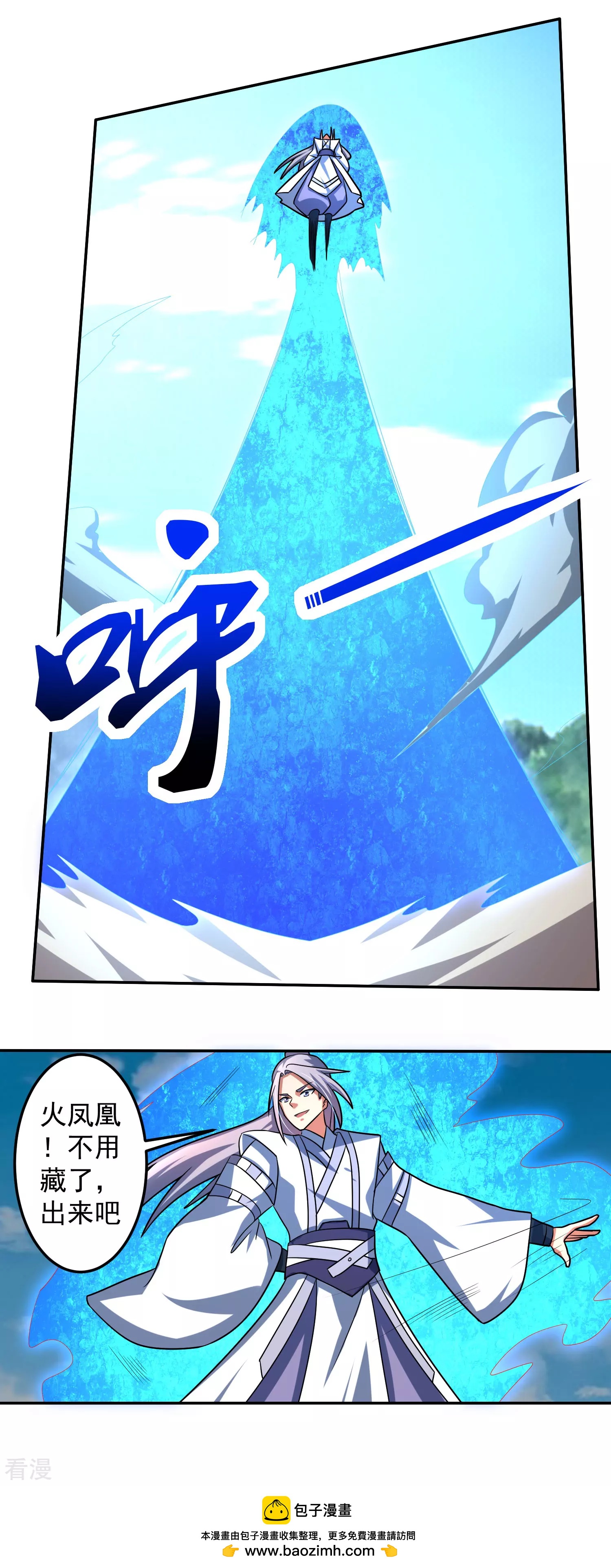 第24话 脱离-第29话