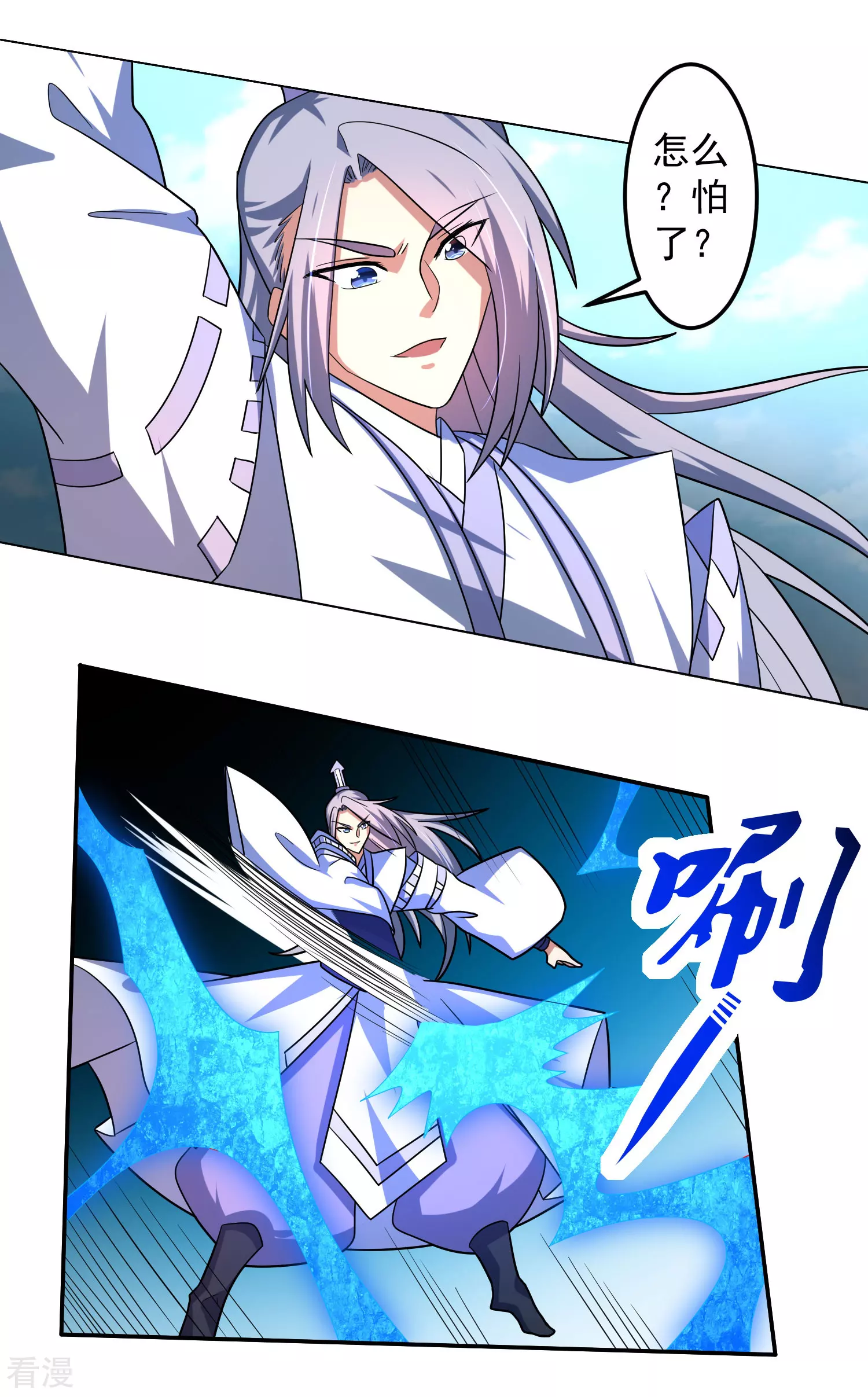 第24话 脱离-第29话