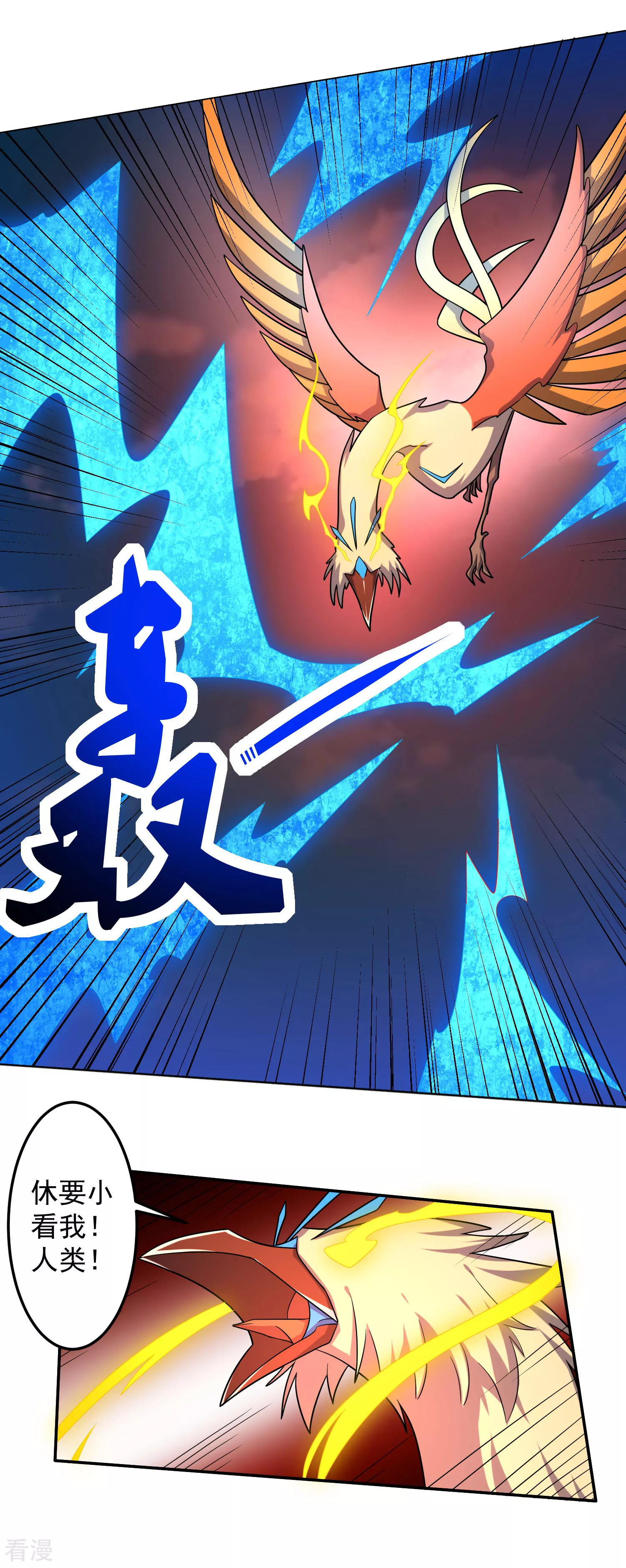 第24话 脱离-第29话