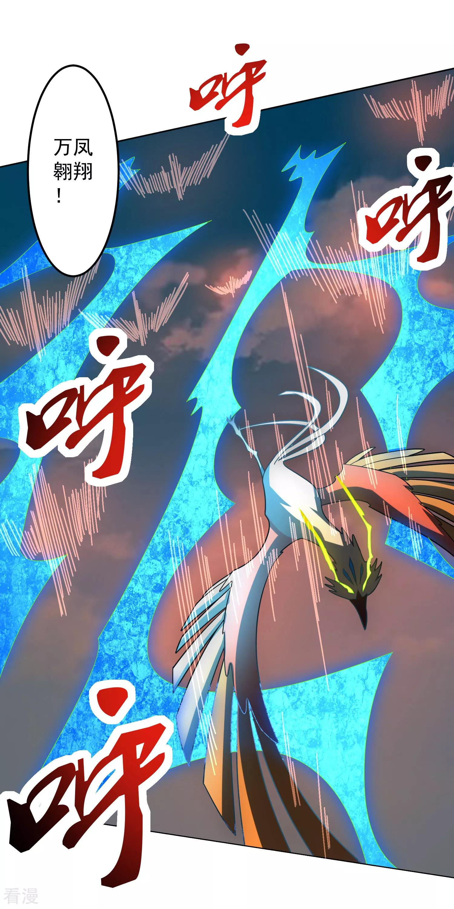 第24话 脱离-第29话