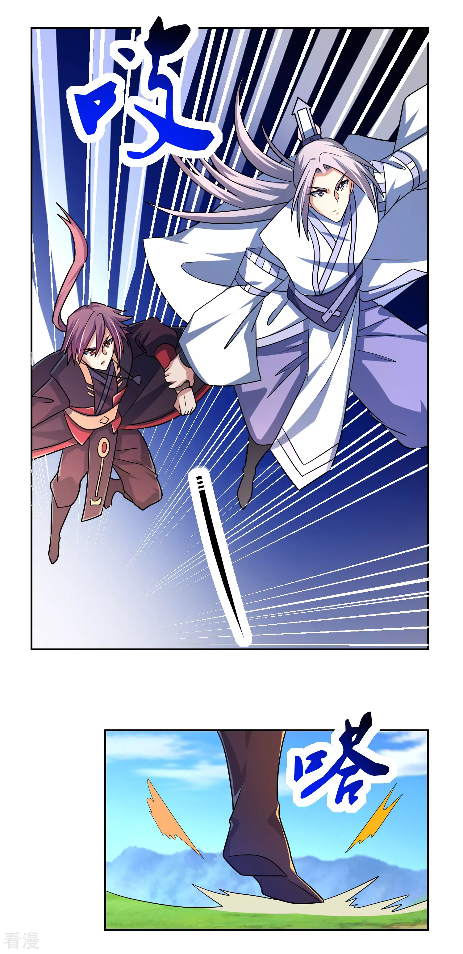 第24话 脱离-第29话