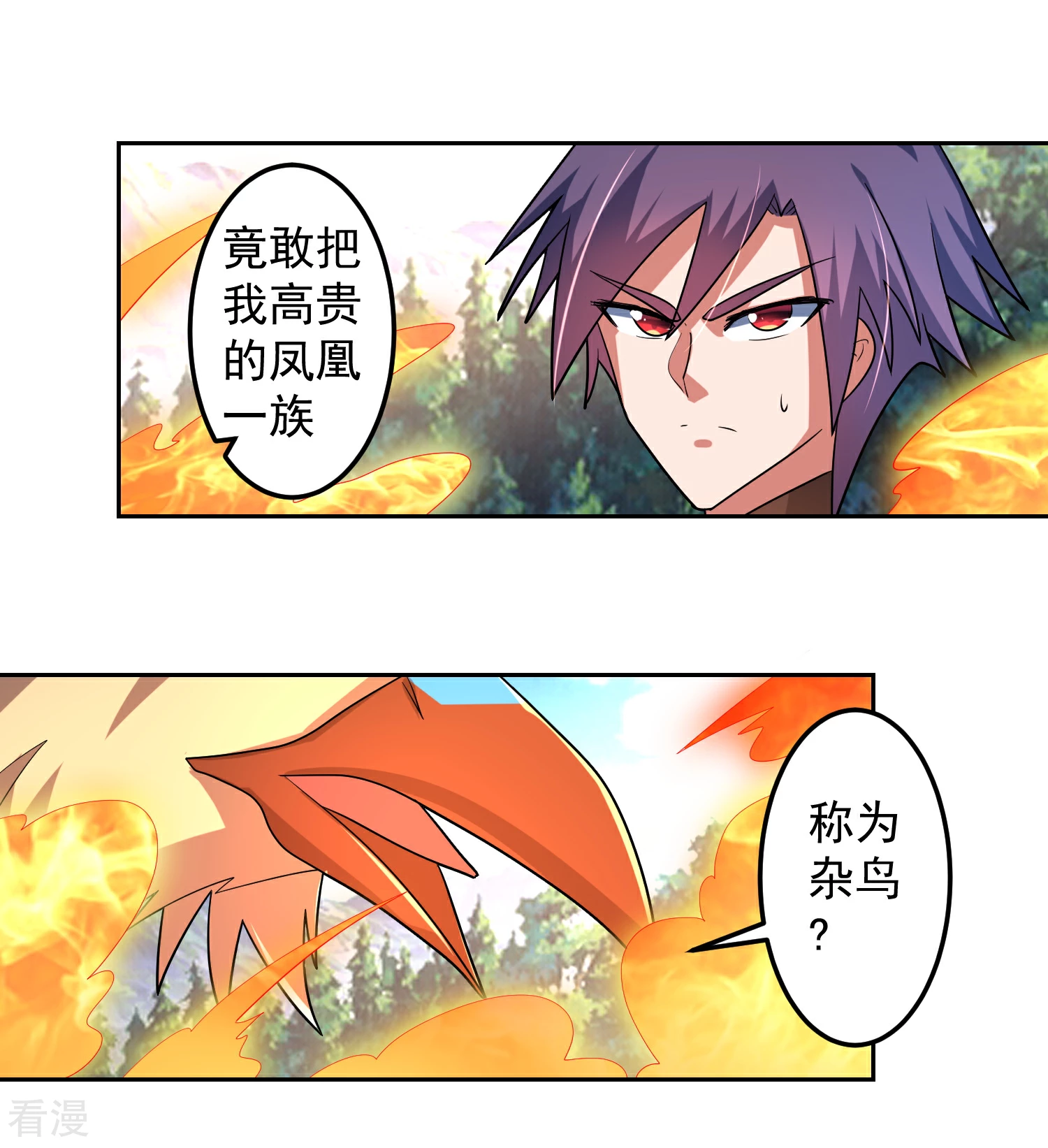 第26话 危机-第31话