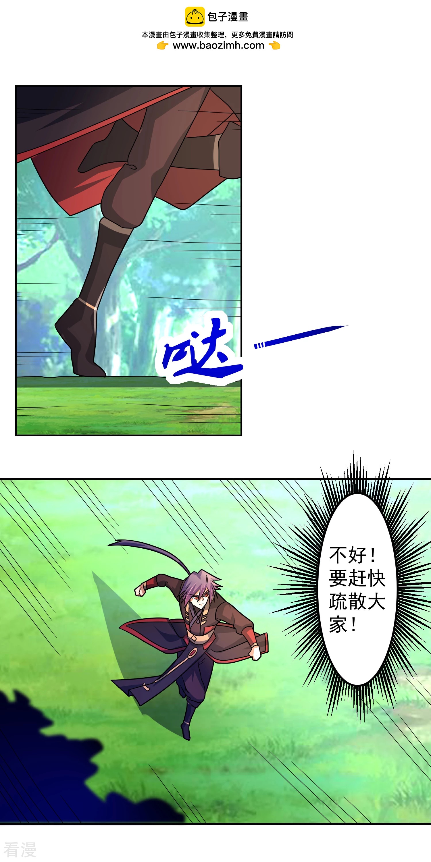 第26话 危机-第31话