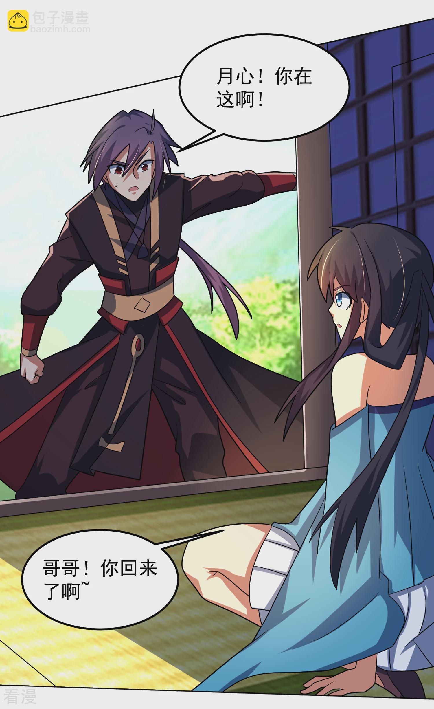 第26话 危机-第31话