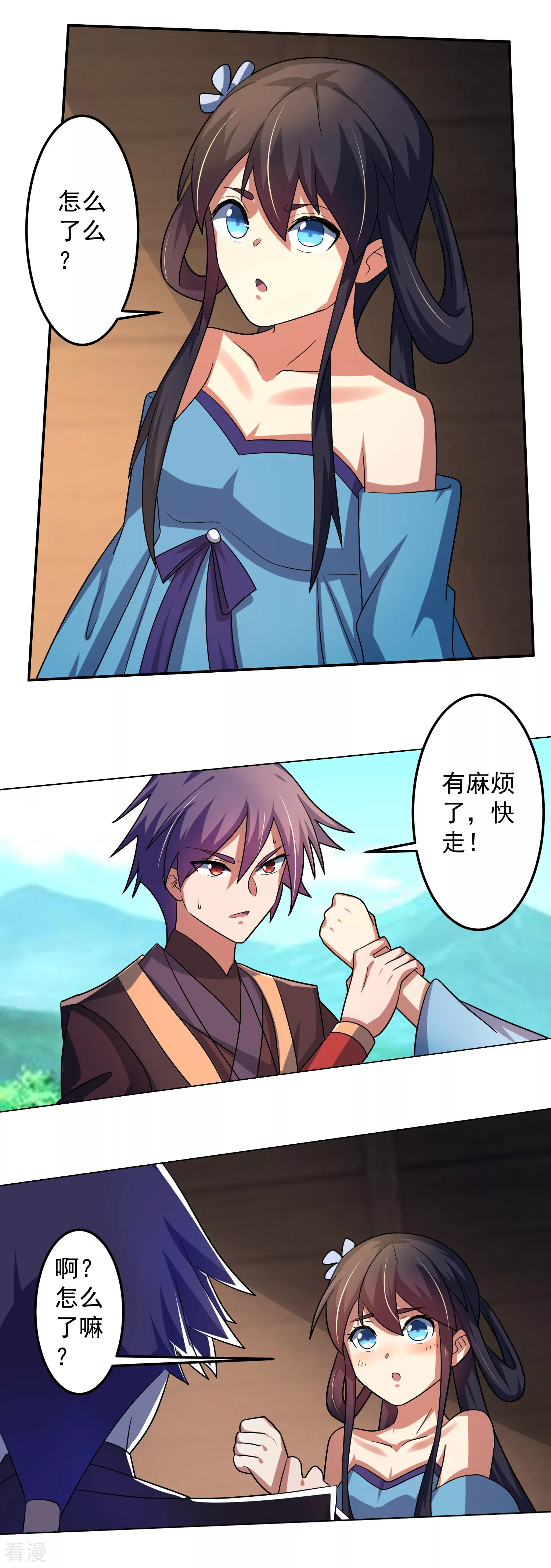 第26话 危机-第31话