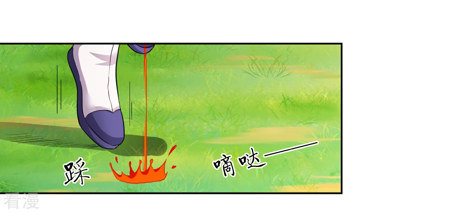 第3话 偶遇沁雪-第5话