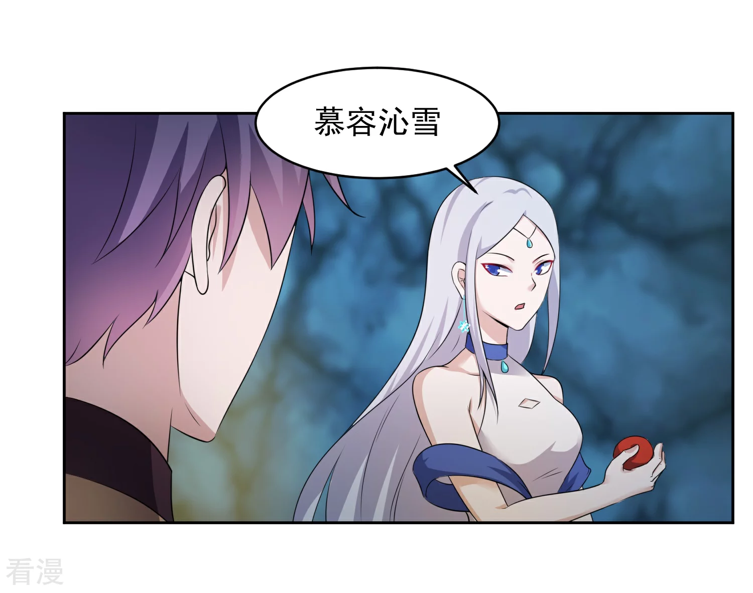 第3话 偶遇沁雪-第5话