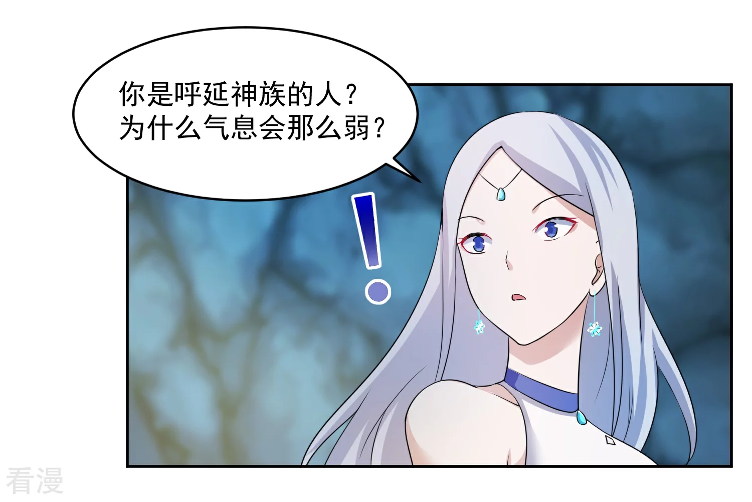 第3话 偶遇沁雪-第5话