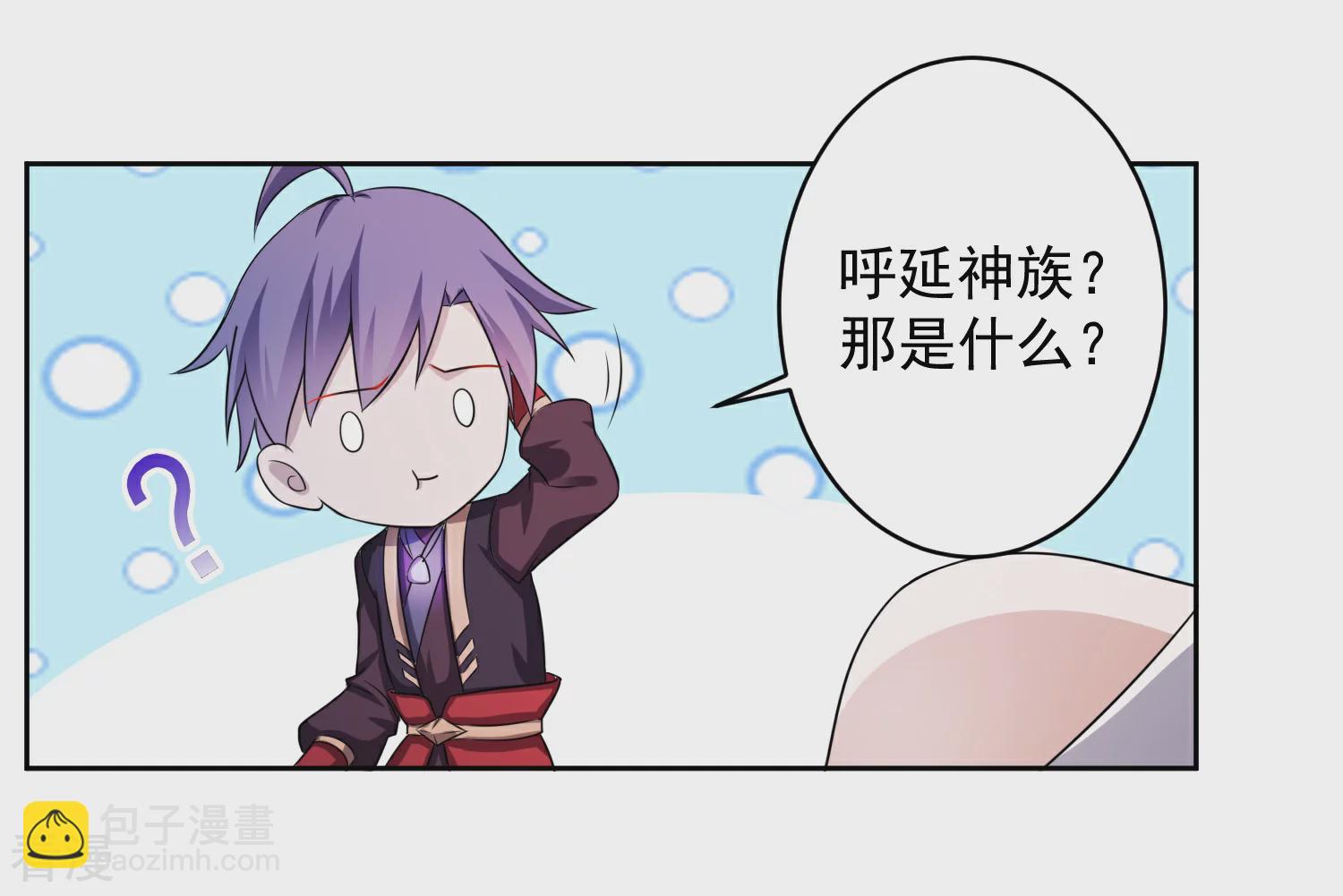 第3话 偶遇沁雪-第5话