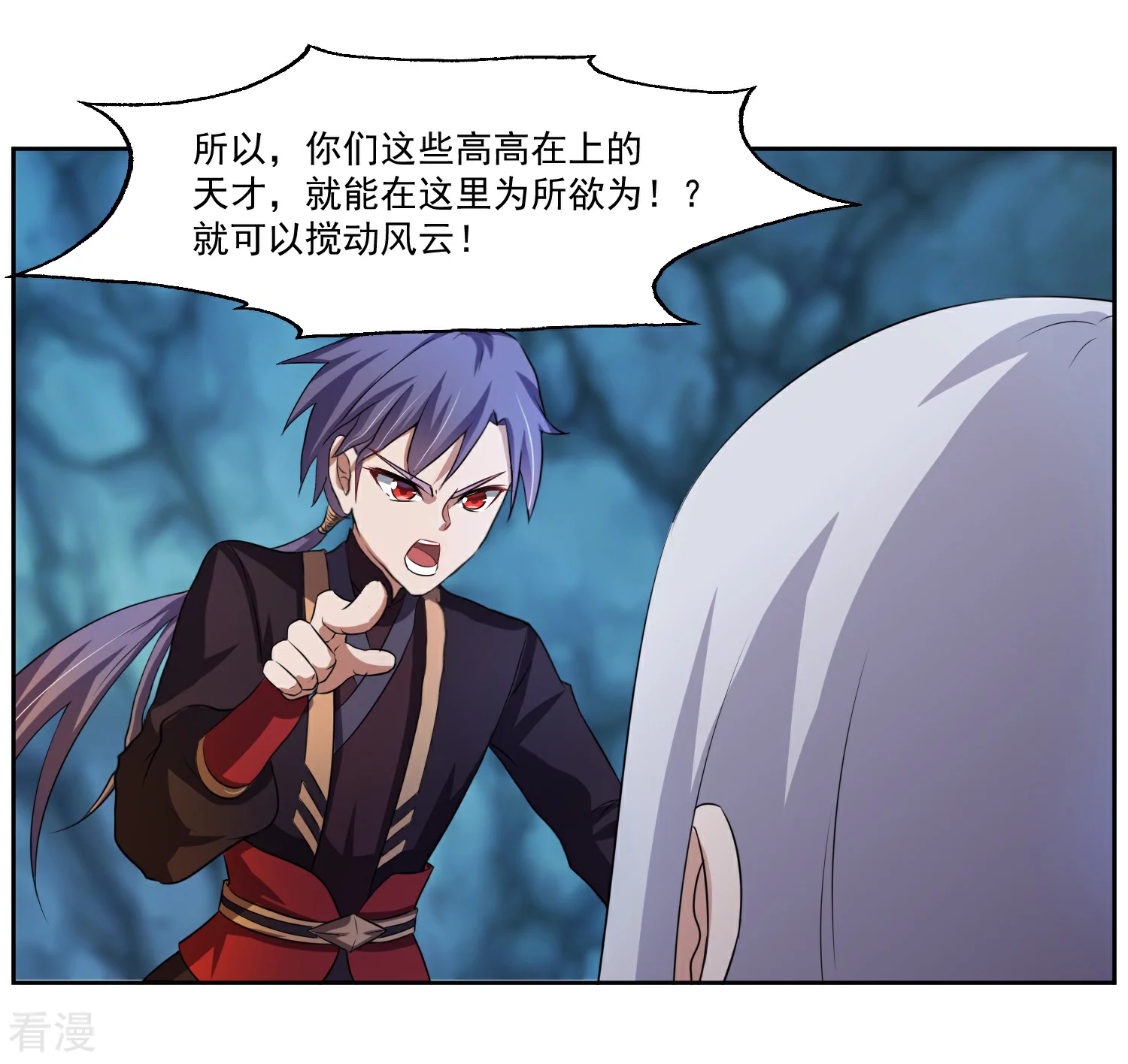 第3话 偶遇沁雪-第5话