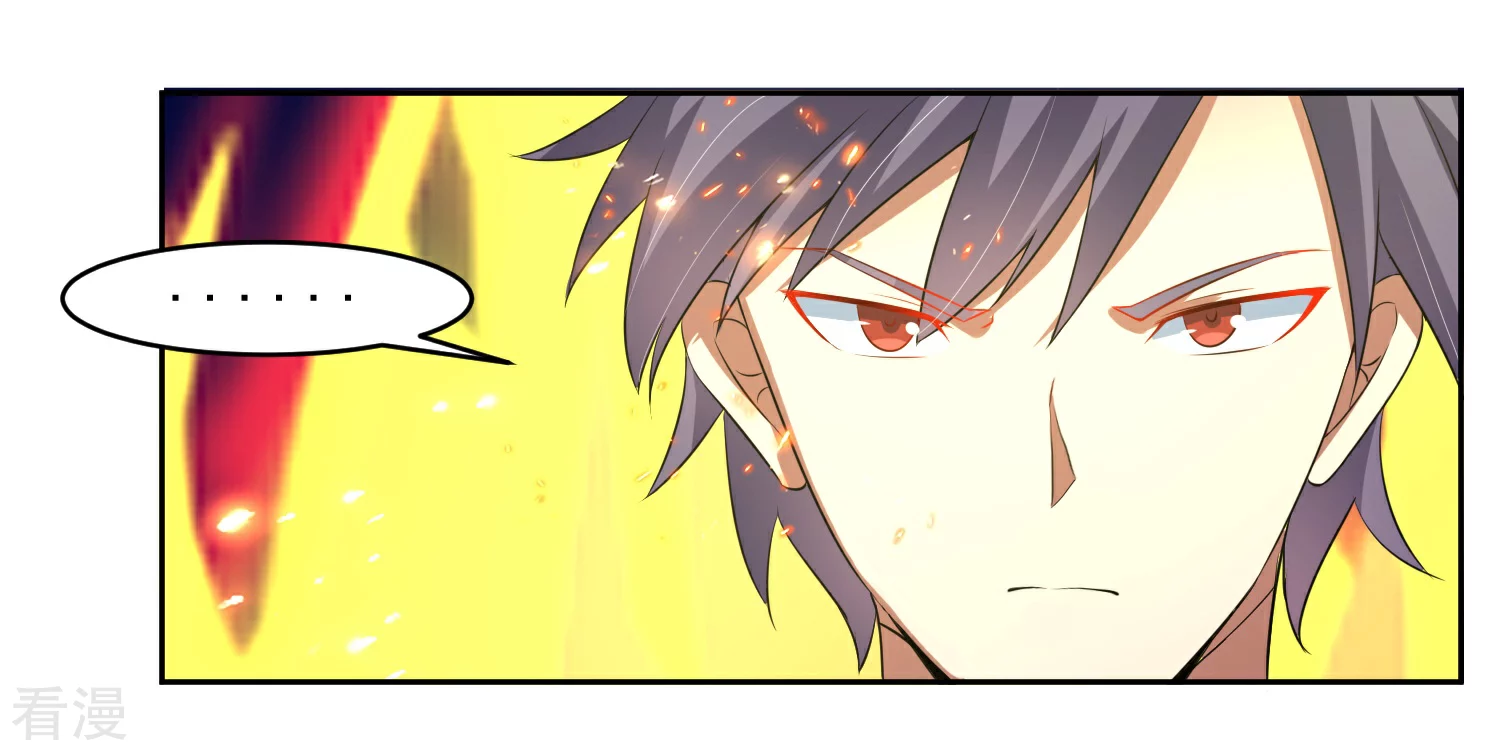 第5话 你输了-第7话