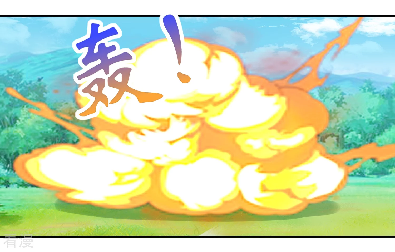 第5话 你输了-第7话