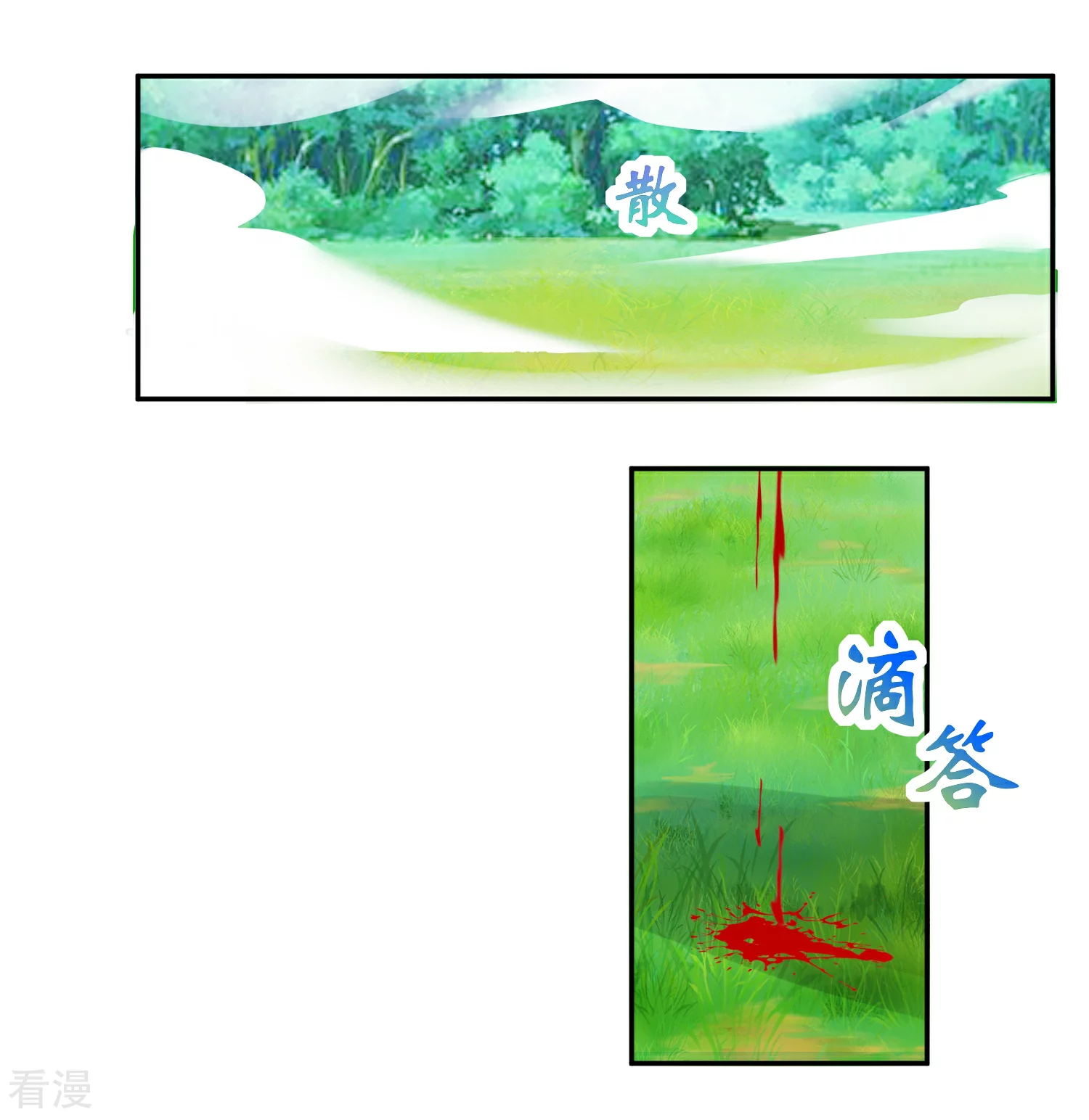 第5话 你输了-第7话