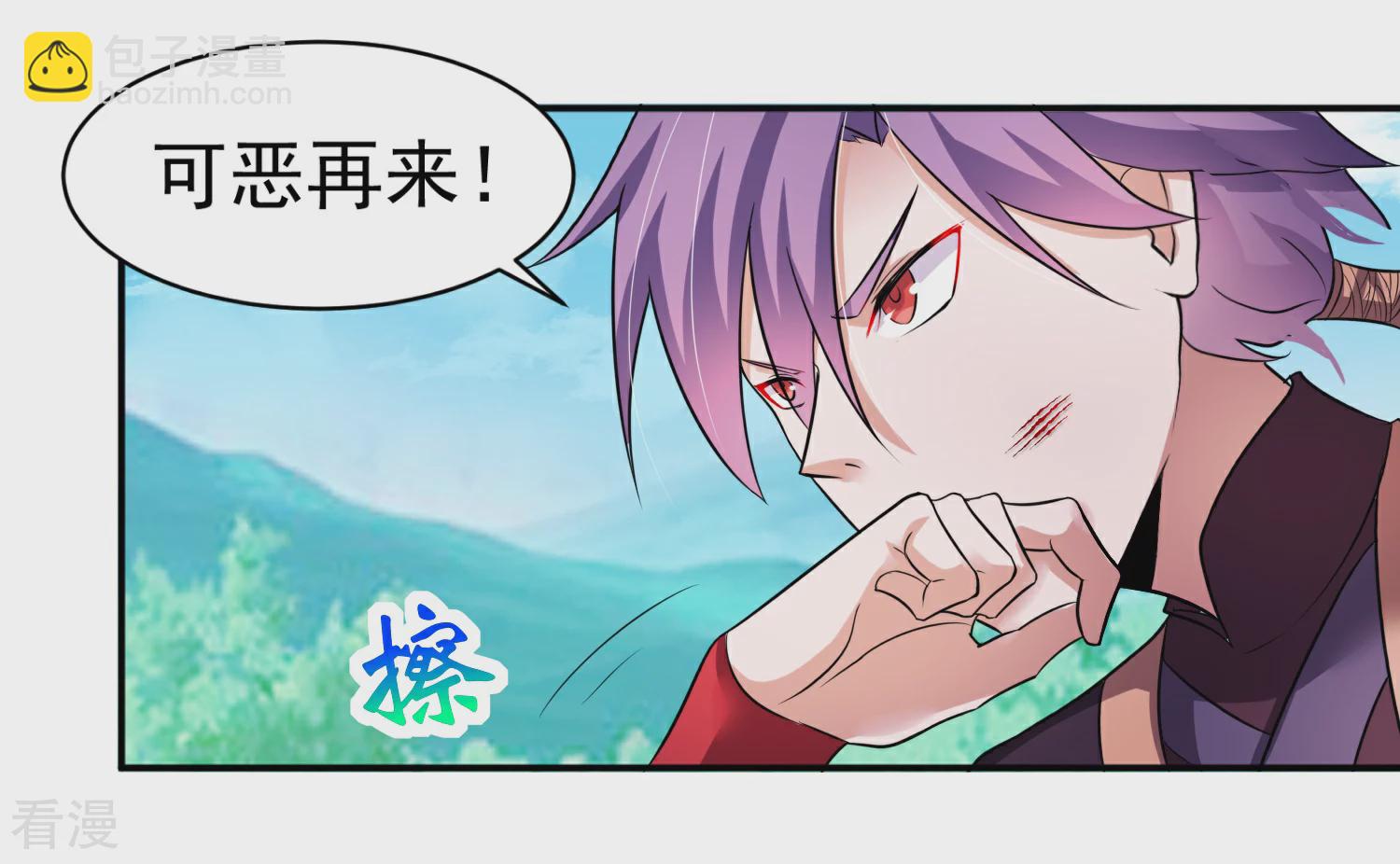 第5话 你输了-第7话