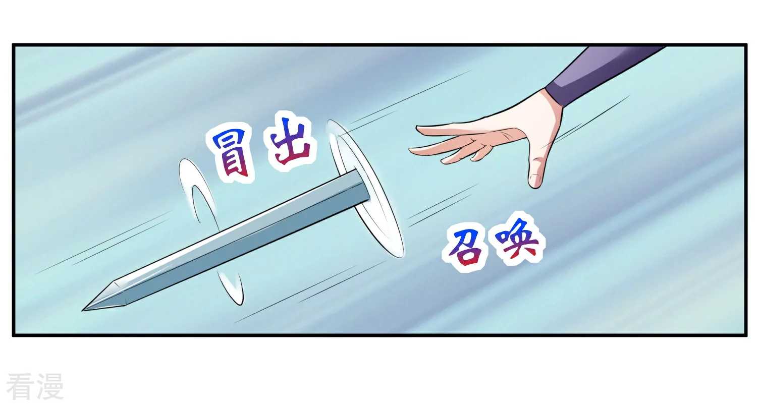 第5话 你输了-第7话