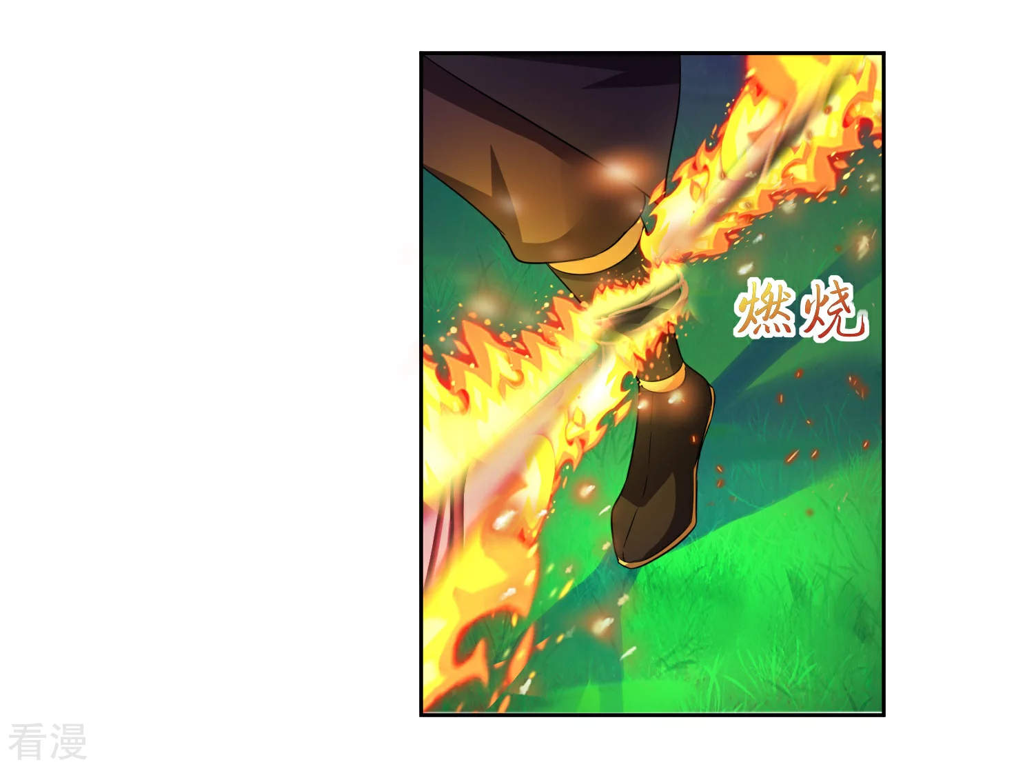 第5话 你输了-第7话