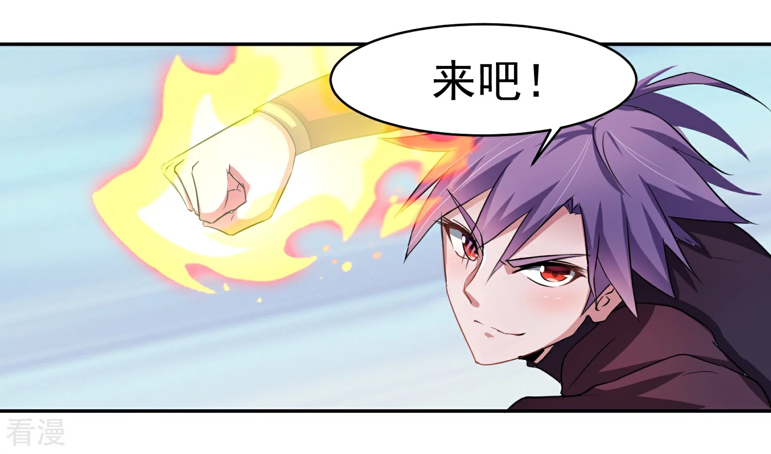 第5话 你输了-第7话