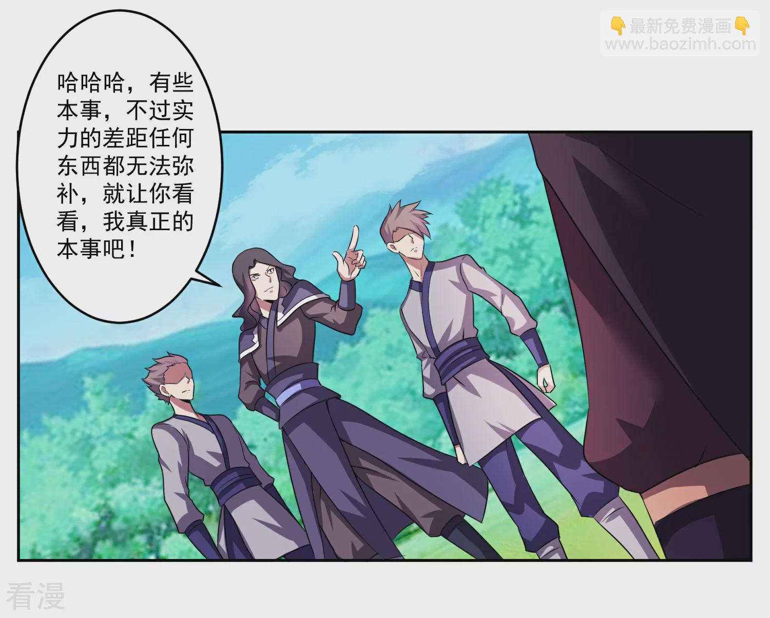 第5话 你输了-第7话