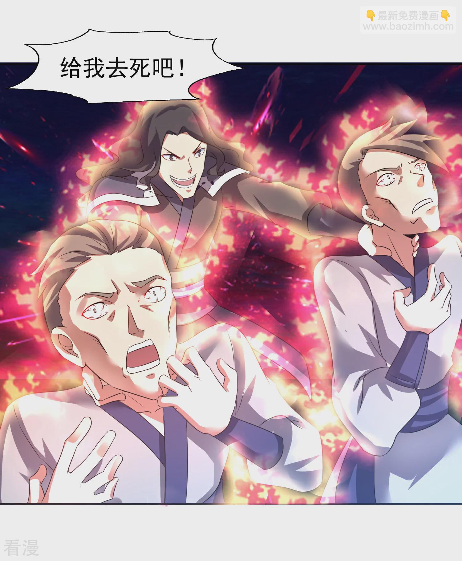 第5话 你输了-第7话