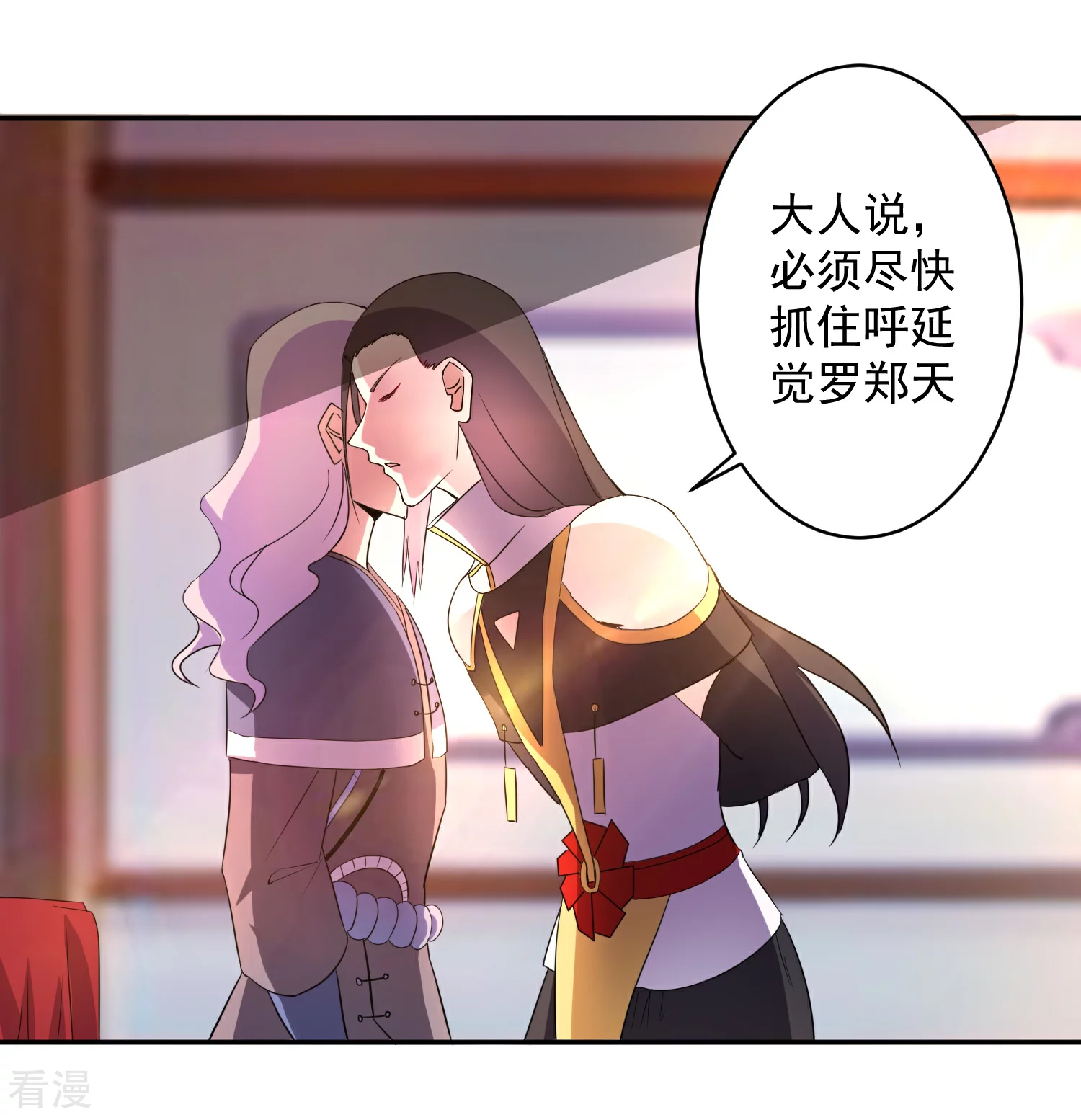 第7话 复仇任务-第9话