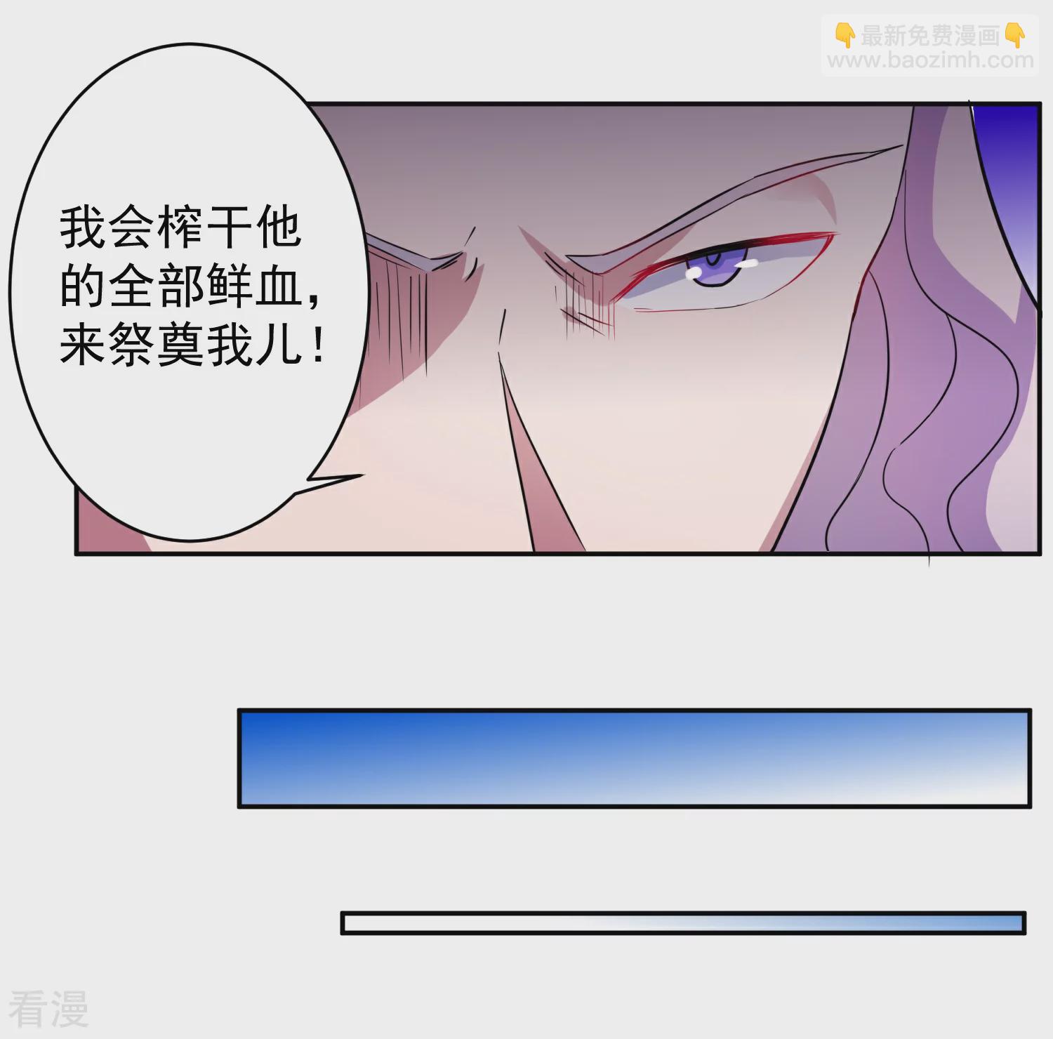 第7话 复仇任务-第9话