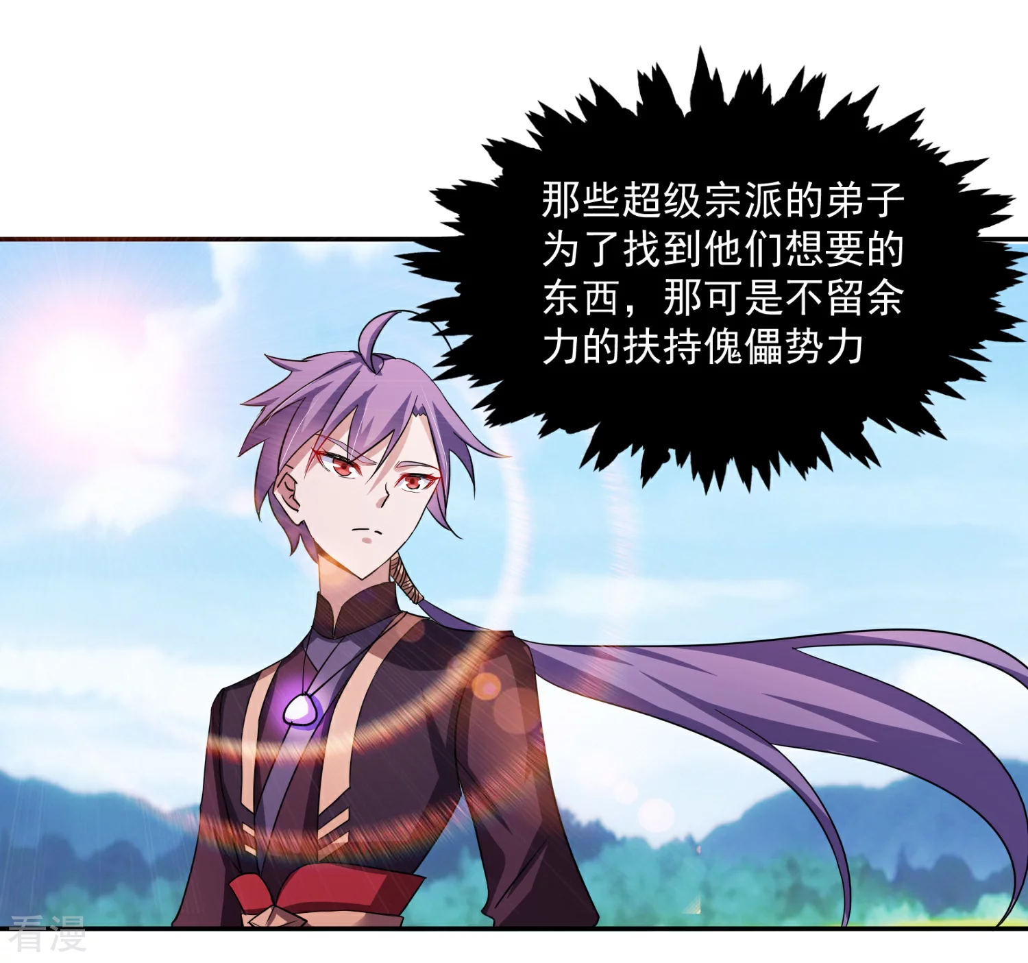 第7话 复仇任务-第9话