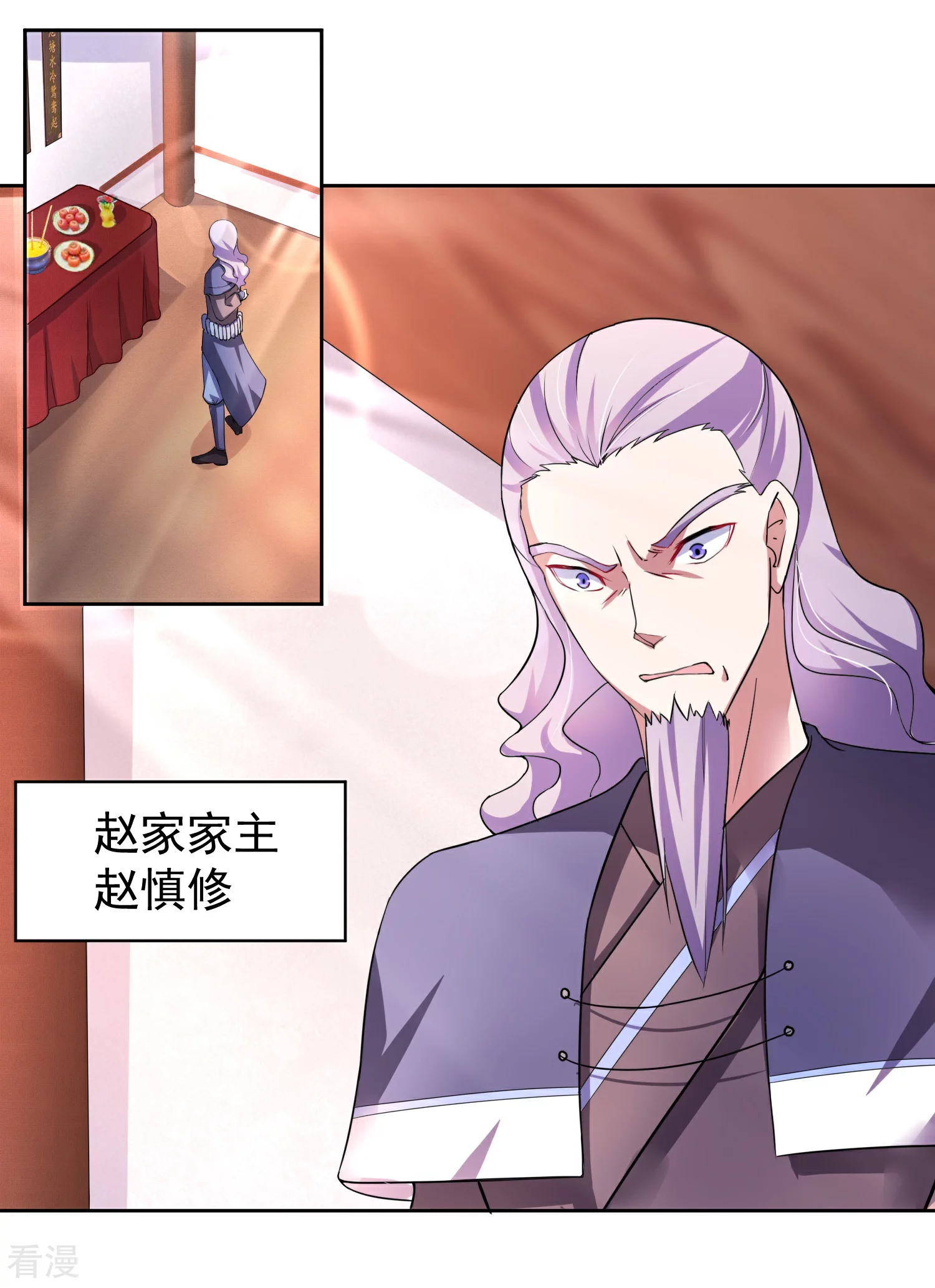 第7话 复仇任务-第9话