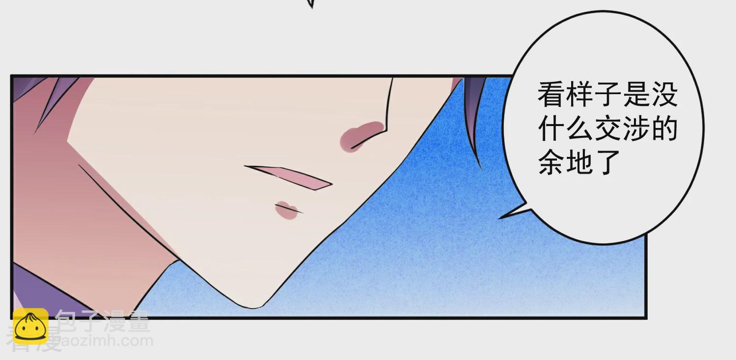 第7话 复仇任务-第9话