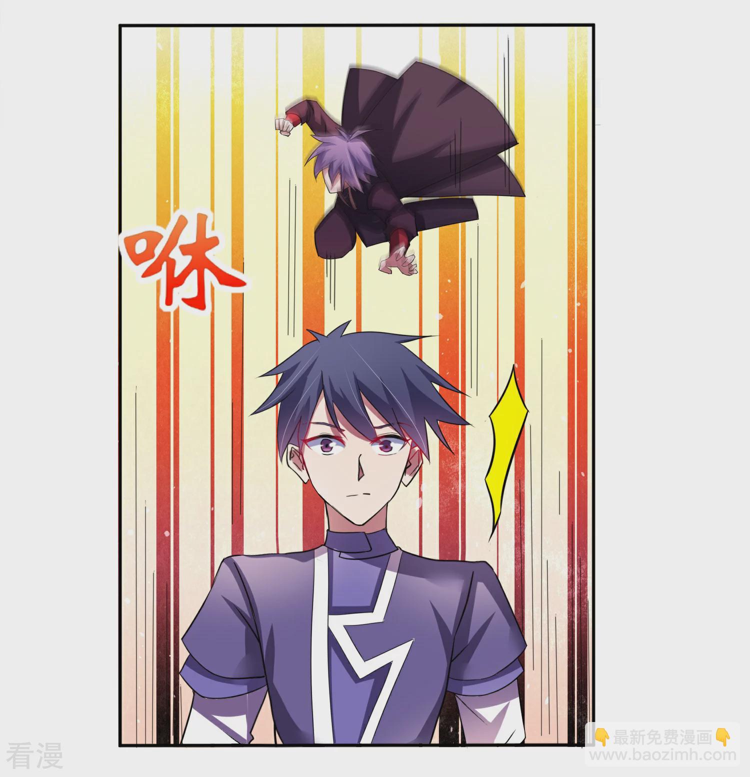 第7话 复仇任务-第9话