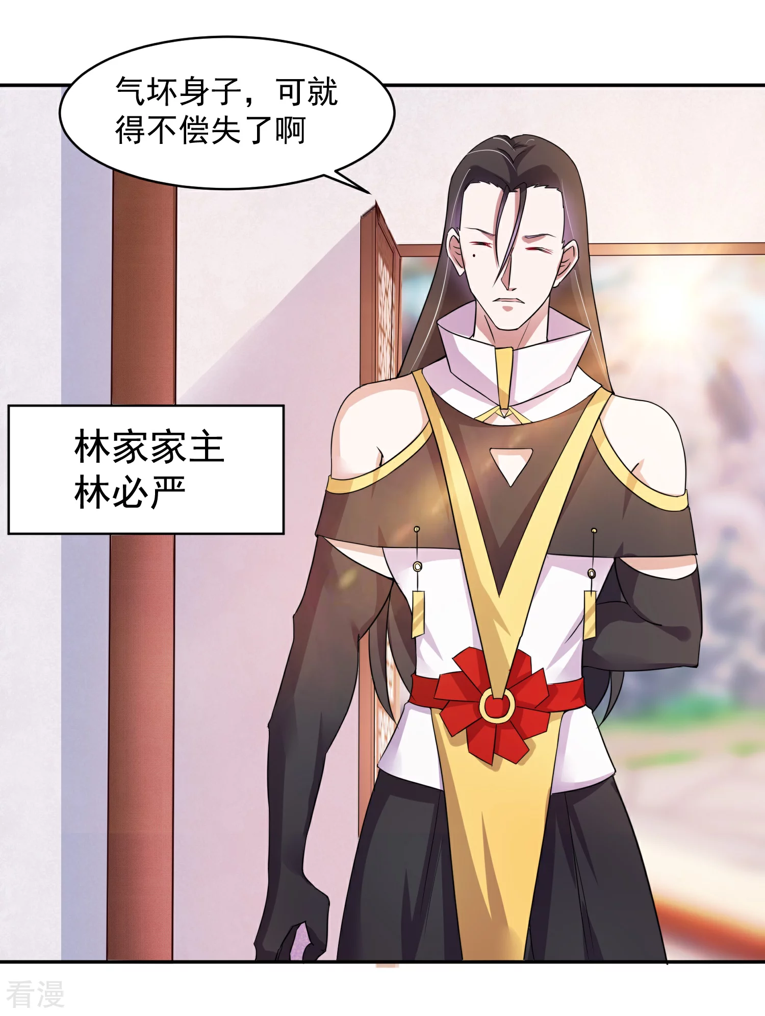 第7话 复仇任务-第9话