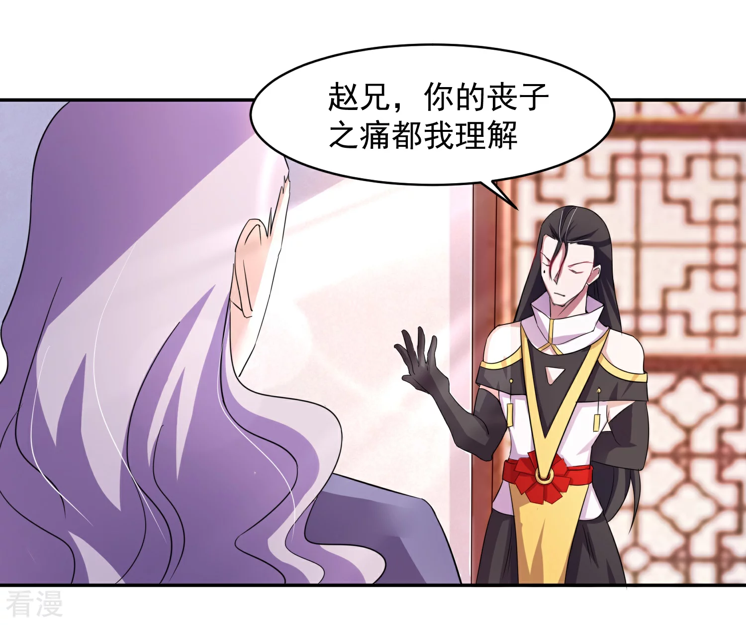 第7话 复仇任务-第9话