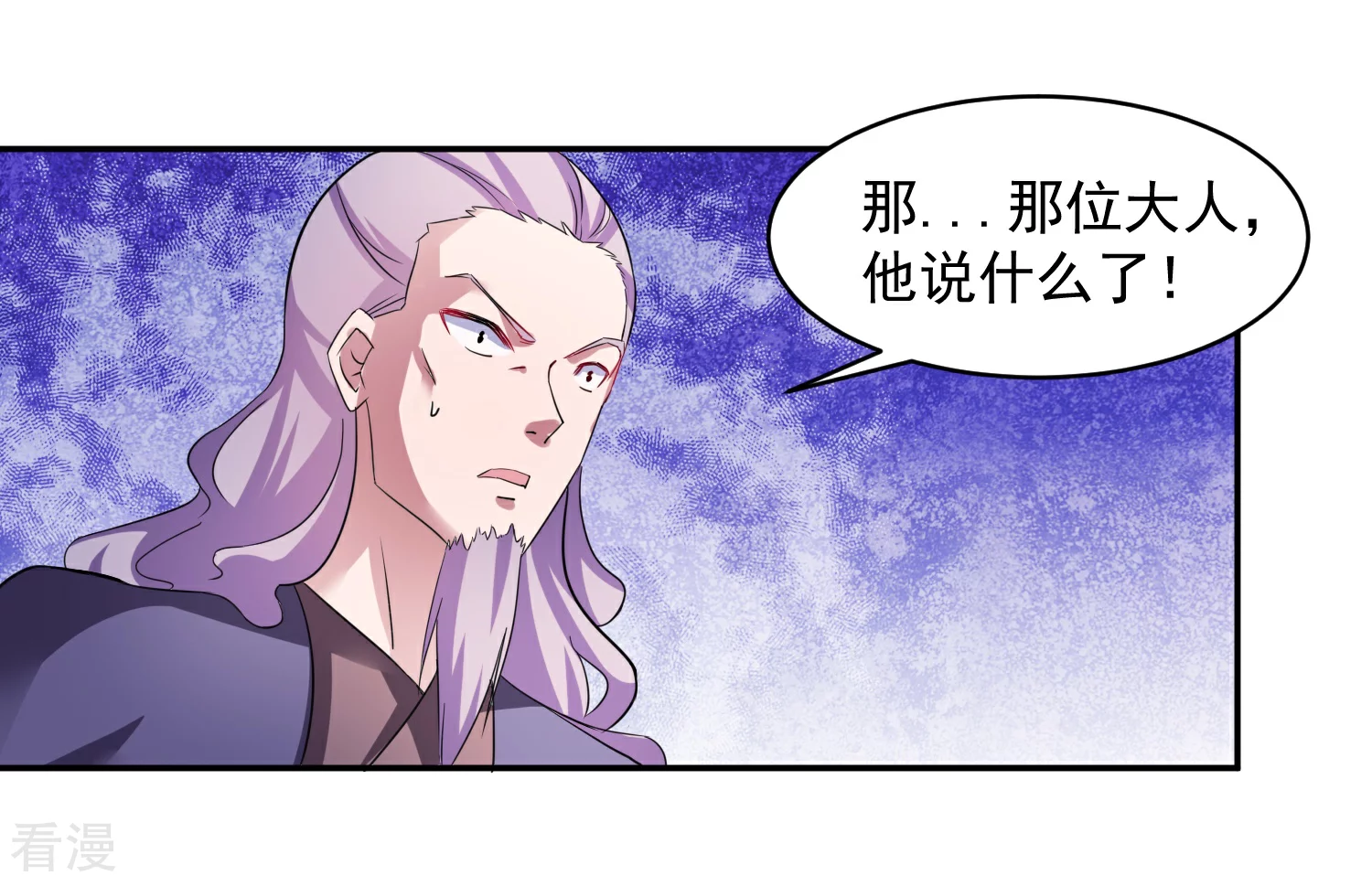 第7话 复仇任务-第9话