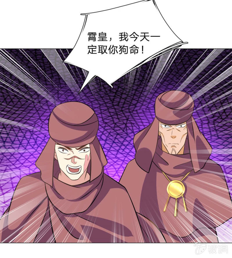 第105话武者傲骨-第105话