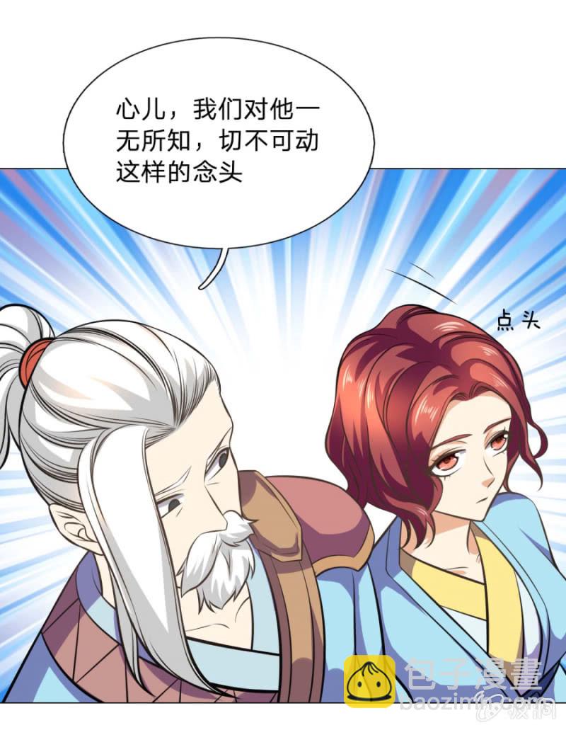 第105话武者傲骨-第105话