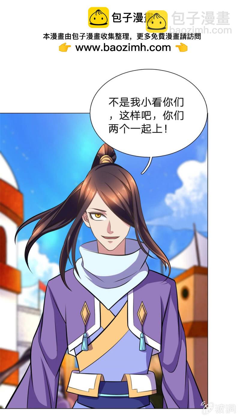 第105话武者傲骨-第105话