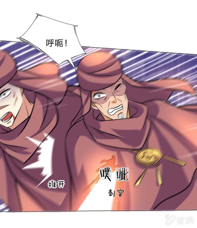 第105话武者傲骨-第105话