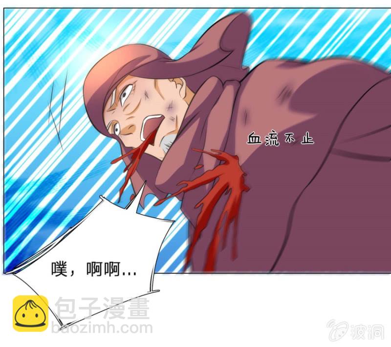 第105话武者傲骨-第105话