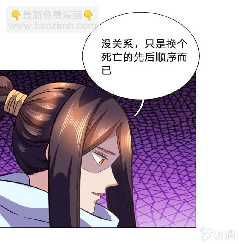 第105话武者傲骨-第105话