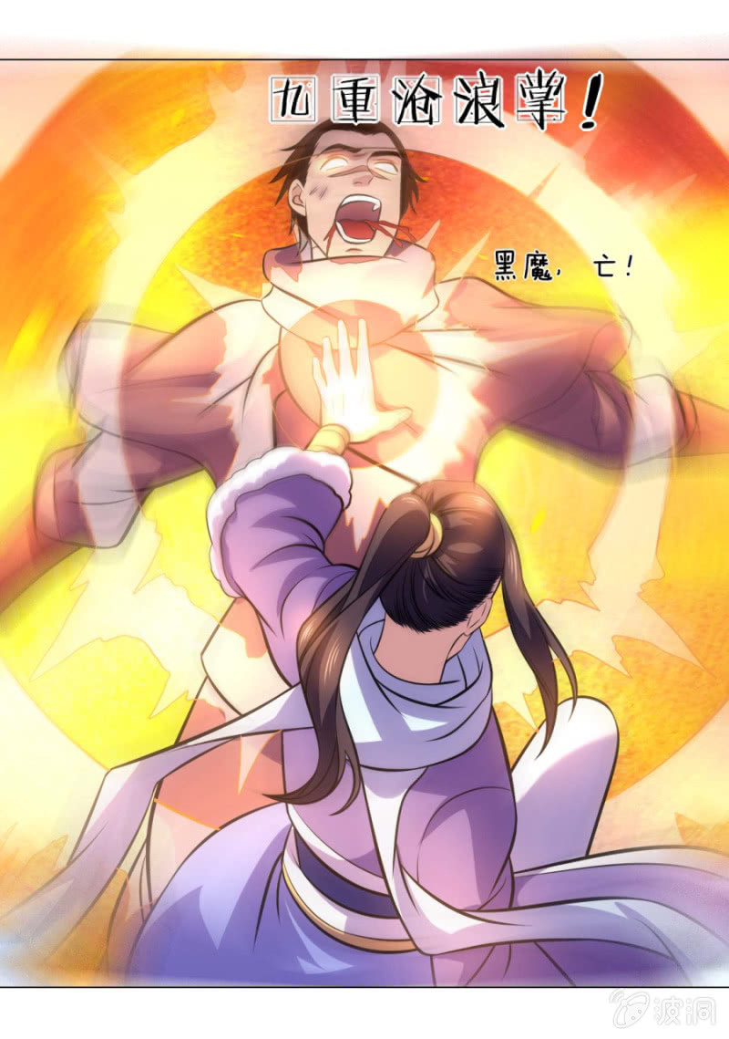 第105话武者傲骨-第105话