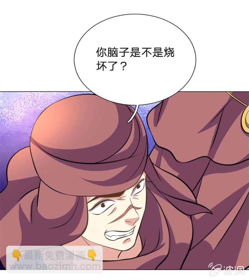 第105话武者傲骨-第105话